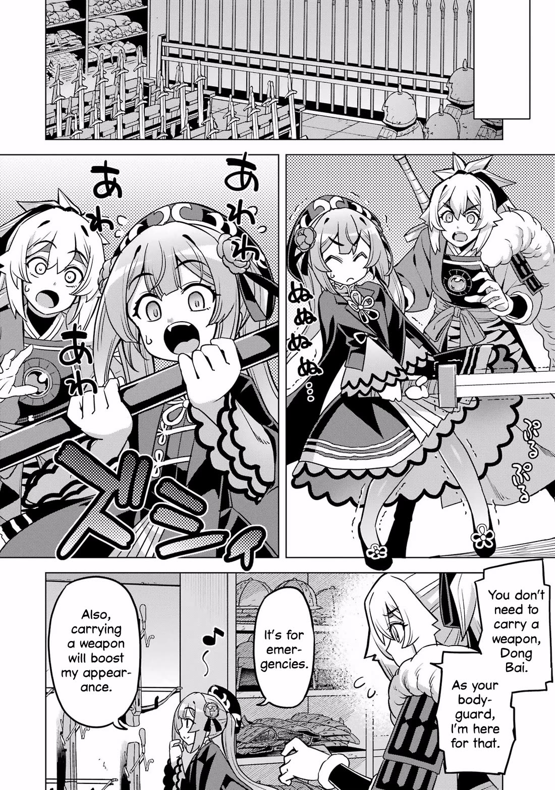 Awakening in the Three Kingdoms as the Demon's Granddaughter ~The Legend of Dong Bai~ Chapter 11 page 16 - Chapter 11: Dong Bai Prepares for Battle