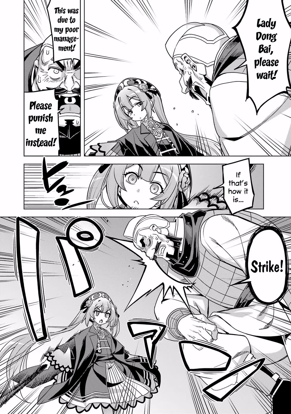 Awakening in the Three Kingdoms as the Demon's Granddaughter ~The Legend of Dong Bai~ Chapter 11 page 26 - Chapter 11: Dong Bai Prepares for Battle