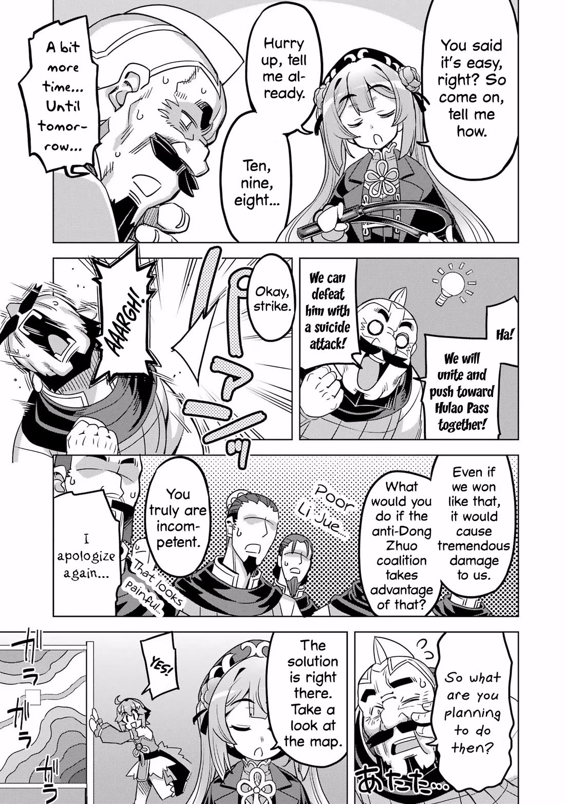 Awakening in the Three Kingdoms as the Demon's Granddaughter ~The Legend of Dong Bai~ Chapter 11 page 29 - Chapter 11: Dong Bai Prepares for Battle