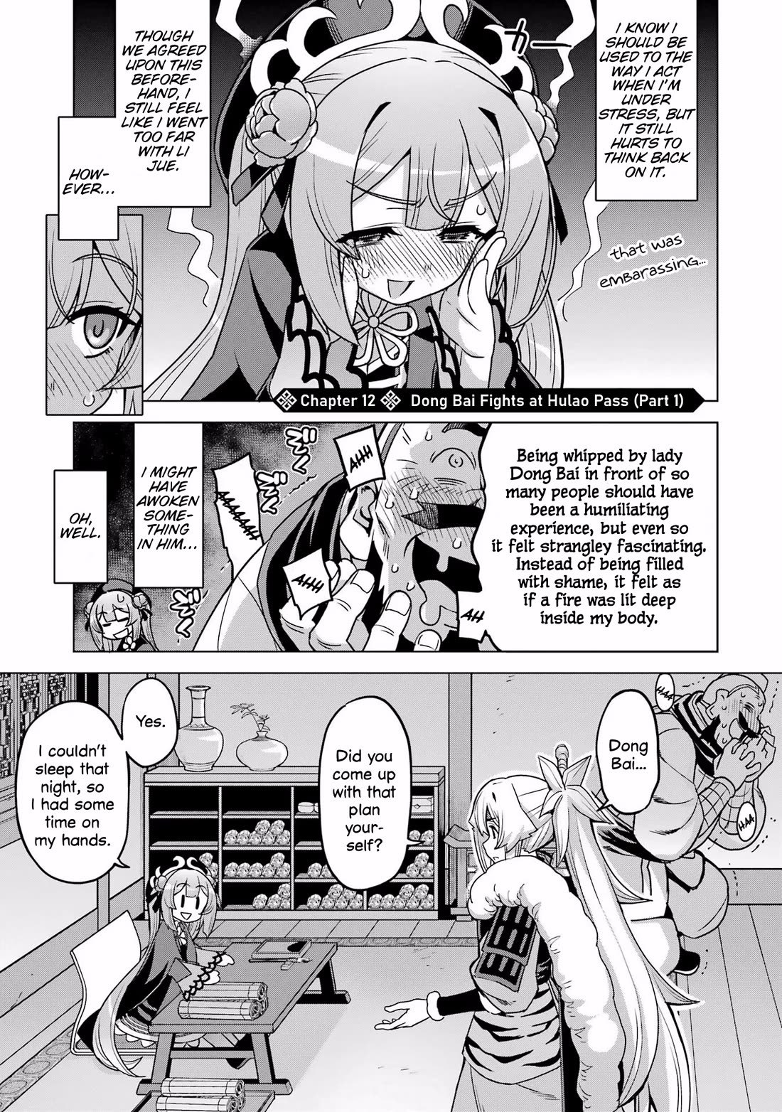 Awakening in the Three Kingdoms as the Demon's Granddaughter ~The Legend of Dong Bai~ Chapter 12 page 1 - Chapter 12: Dong Bai Fights at Hulao Pass (Part 1)