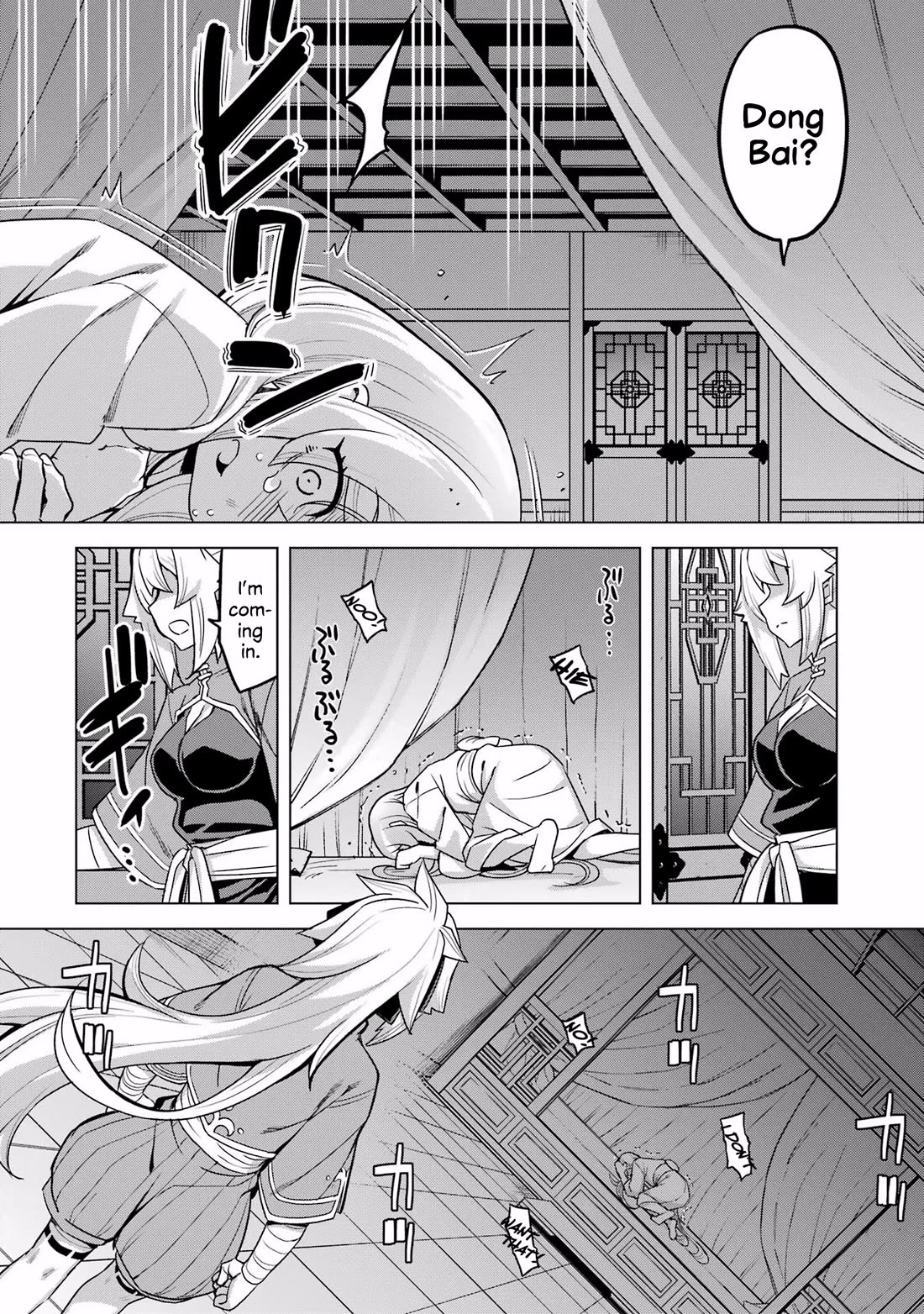 Awakening in the Three Kingdoms as the Demon's Granddaughter ~The Legend of Dong Bai~ Chapter 12 page 10 - Chapter 12: Dong Bai Fights at Hulao Pass (Part 1)