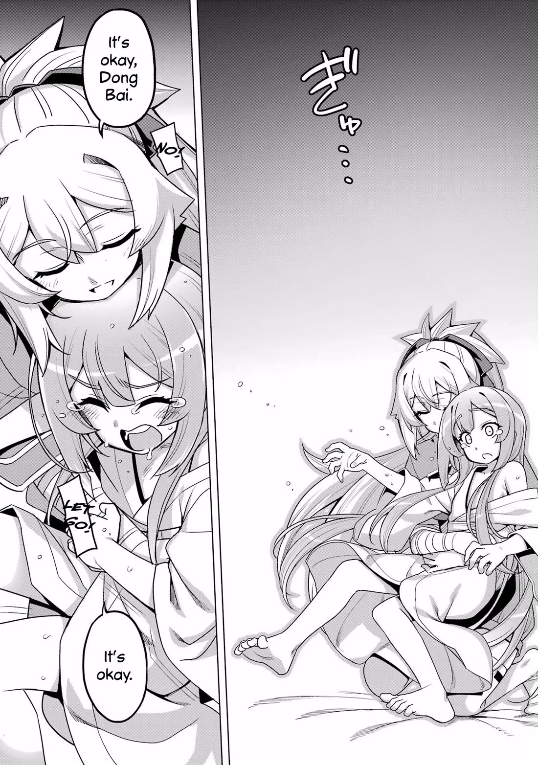 Awakening in the Three Kingdoms as the Demon's Granddaughter ~The Legend of Dong Bai~ Chapter 12 page 12 - Chapter 12: Dong Bai Fights at Hulao Pass (Part 1)