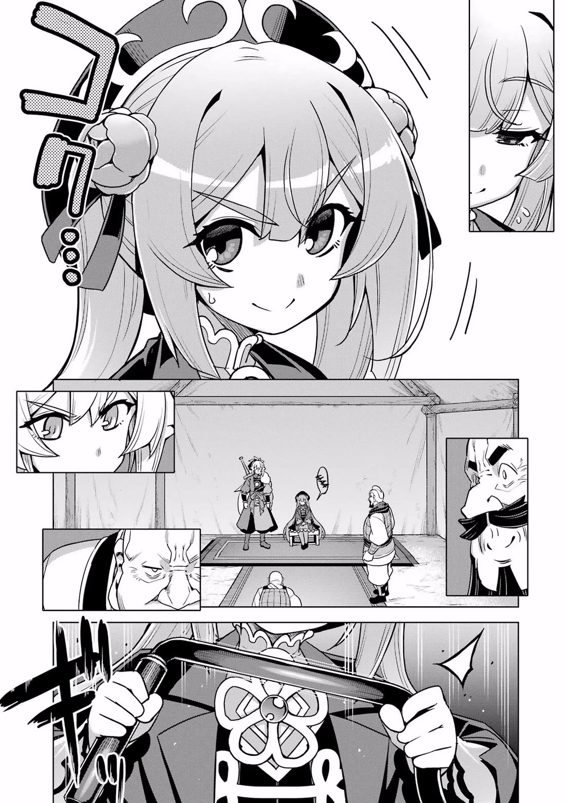 Awakening in the Three Kingdoms as the Demon's Granddaughter ~The Legend of Dong Bai~ Chapter 12 page 23 - Chapter 12: Dong Bai Fights at Hulao Pass (Part 1)