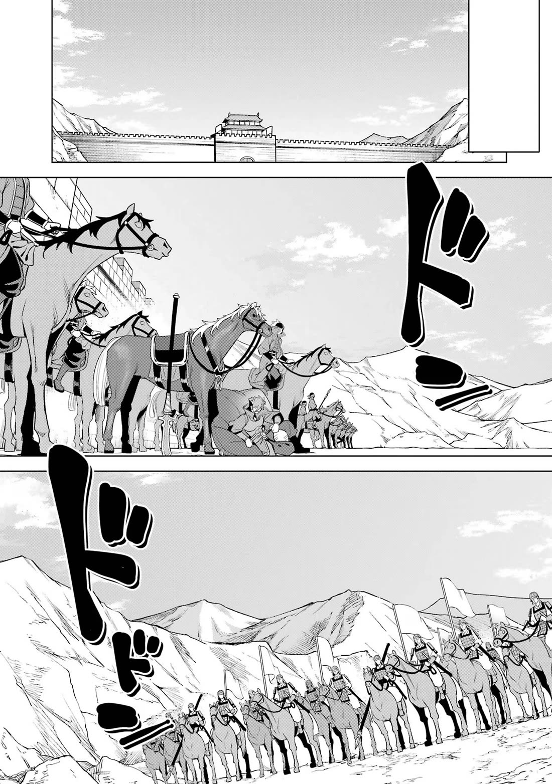Awakening in the Three Kingdoms as the Demon's Granddaughter ~The Legend of Dong Bai~ Chapter 12 page 25 - Chapter 12: Dong Bai Fights at Hulao Pass (Part 1)