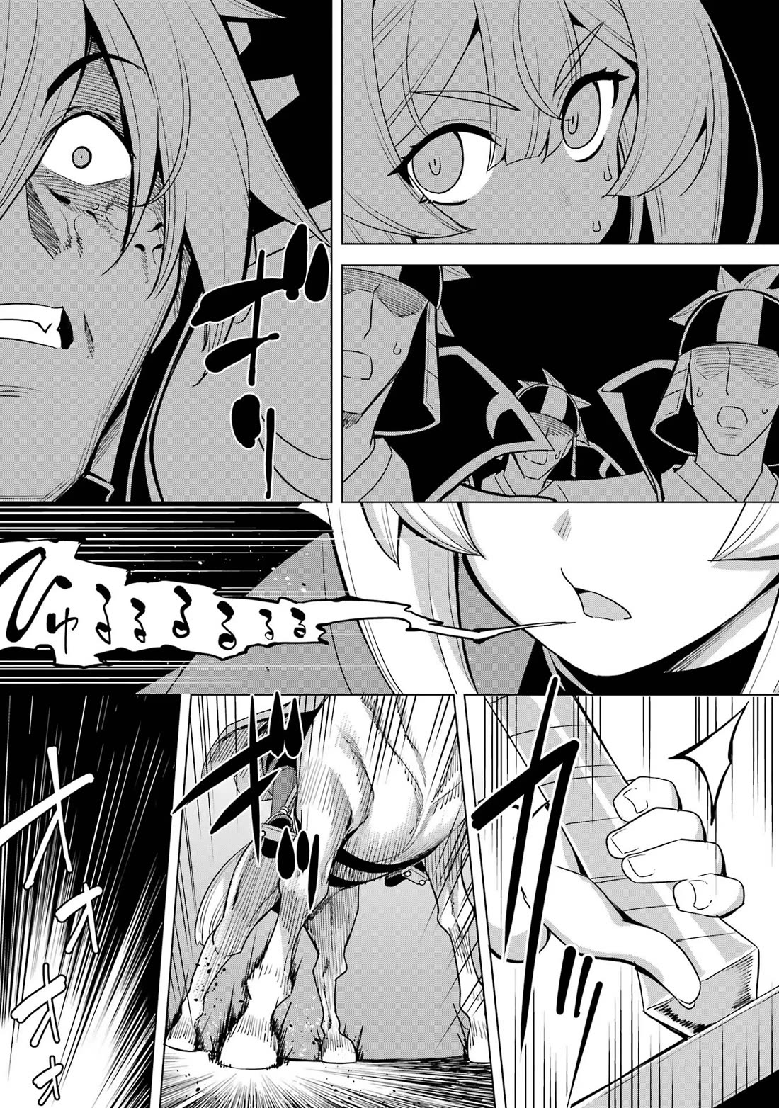 Awakening in the Three Kingdoms as the Demon's Granddaughter ~The Legend of Dong Bai~ Chapter 12 page 33 - Chapter 12: Dong Bai Fights at Hulao Pass (Part 1)