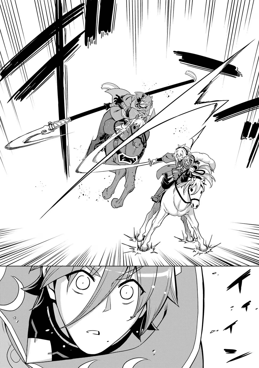 Awakening in the Three Kingdoms as the Demon's Granddaughter ~The Legend of Dong Bai~ Chapter 12 page 34 - Chapter 12: Dong Bai Fights at Hulao Pass (Part 1)