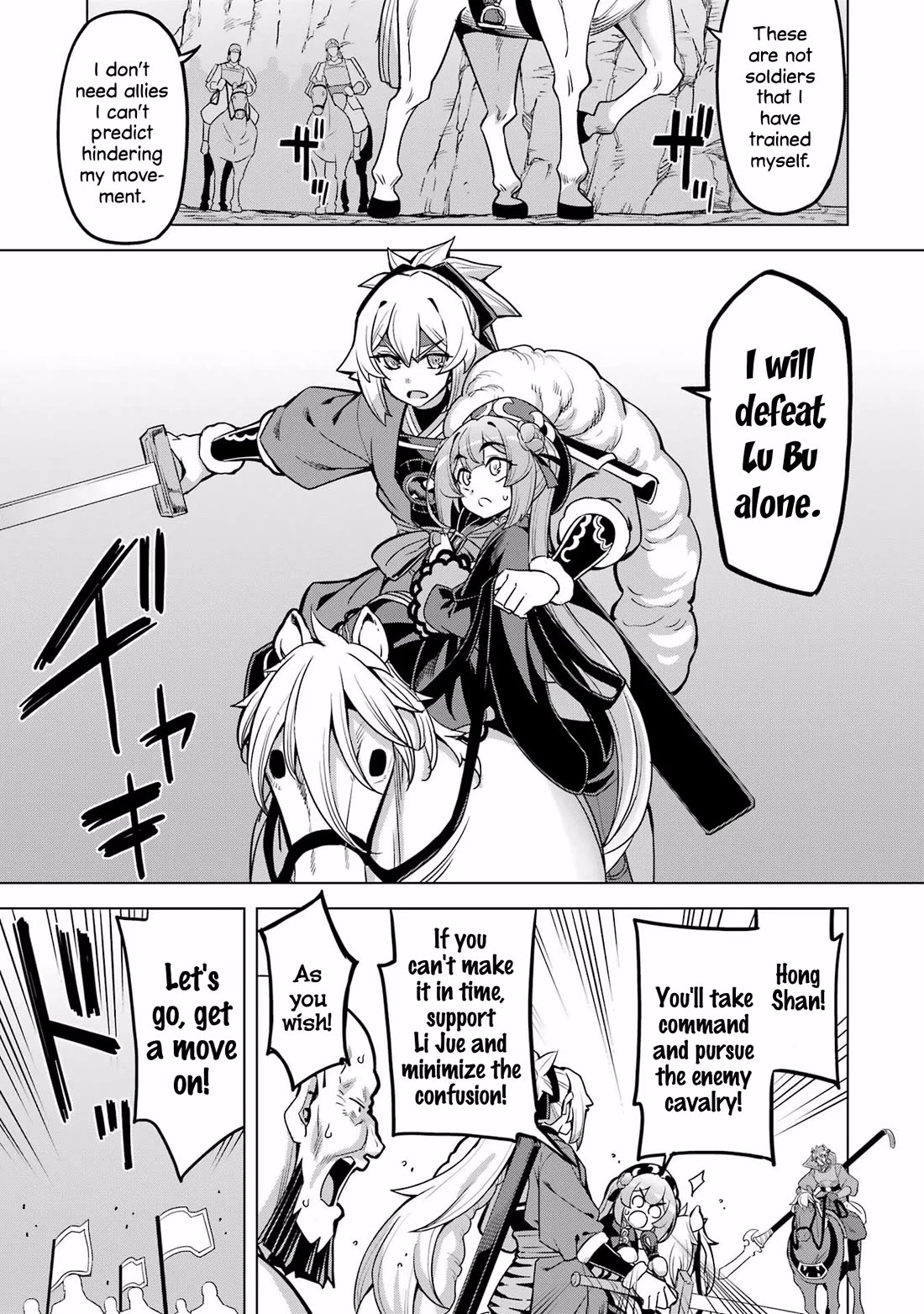 Awakening in the Three Kingdoms as the Demon's Granddaughter ~The Legend of Dong Bai~ Chapter 13 page 9 - Chapter 13: Dong Bai Fights at Hulao Pass (Part 2)