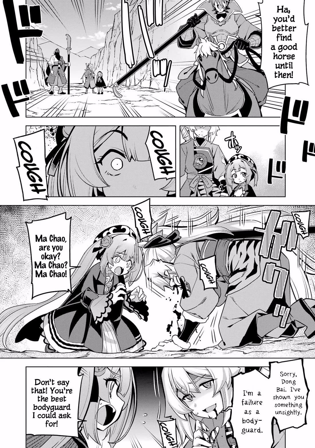 Awakening in the Three Kingdoms as the Demon's Granddaughter ~The Legend of Dong Bai~ Chapter 14 page 10 - Chapter 14: Dong Bai Becomes Prime Minister [END]