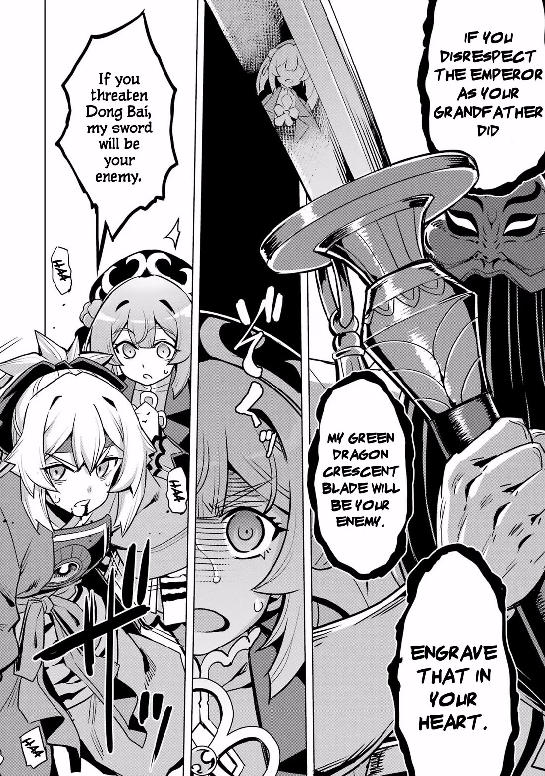 Awakening in the Three Kingdoms as the Demon's Granddaughter ~The Legend of Dong Bai~ Chapter 14 page 12 - Chapter 14: Dong Bai Becomes Prime Minister [END]