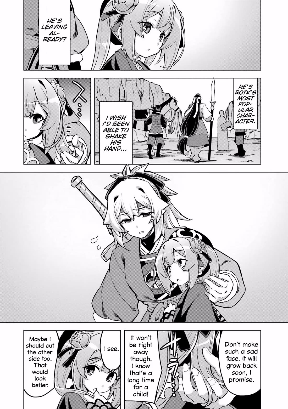 Awakening in the Three Kingdoms as the Demon's Granddaughter ~The Legend of Dong Bai~ Chapter 14 page 14 - Chapter 14: Dong Bai Becomes Prime Minister [END]