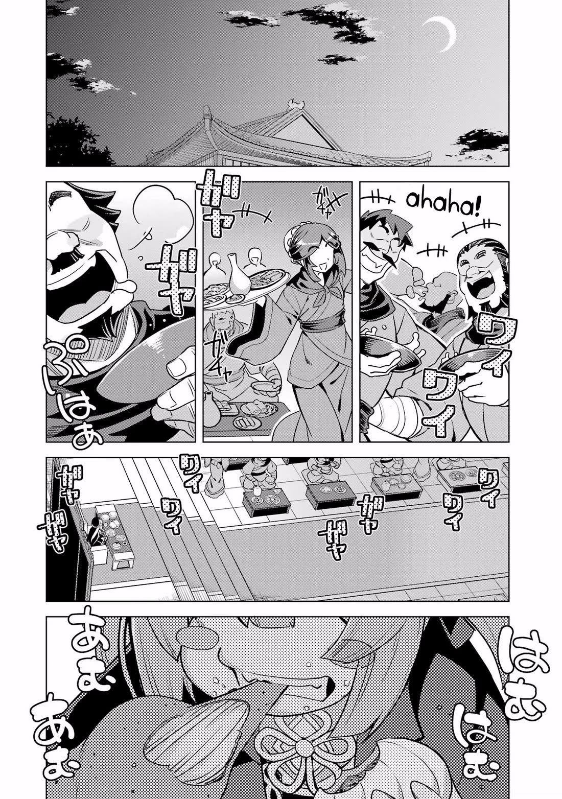 Awakening in the Three Kingdoms as the Demon's Granddaughter ~The Legend of Dong Bai~ Chapter 14 page 18 - Chapter 14: Dong Bai Becomes Prime Minister [END]