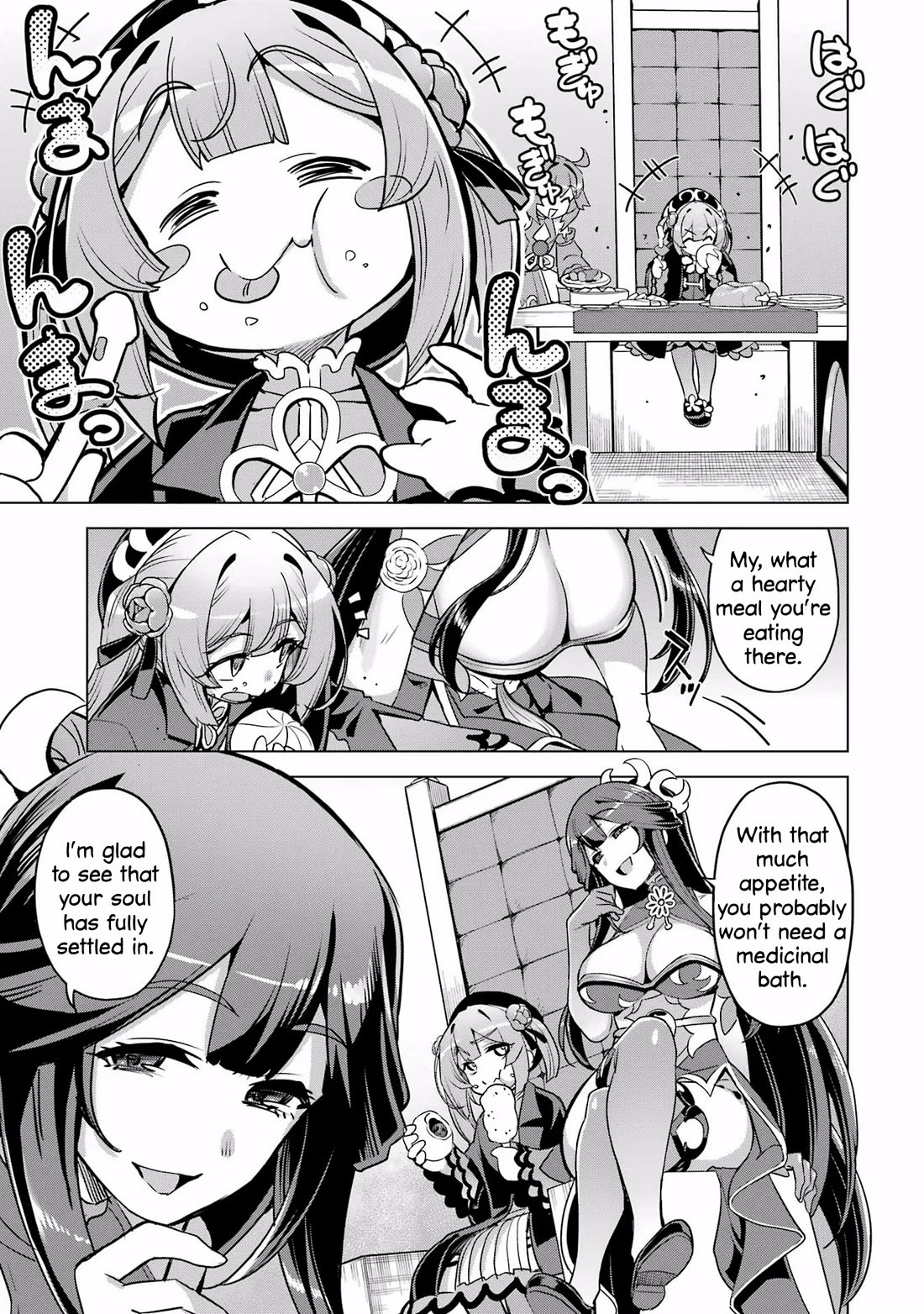 Awakening in the Three Kingdoms as the Demon's Granddaughter ~The Legend of Dong Bai~ Chapter 14 page 19 - Chapter 14: Dong Bai Becomes Prime Minister [END]