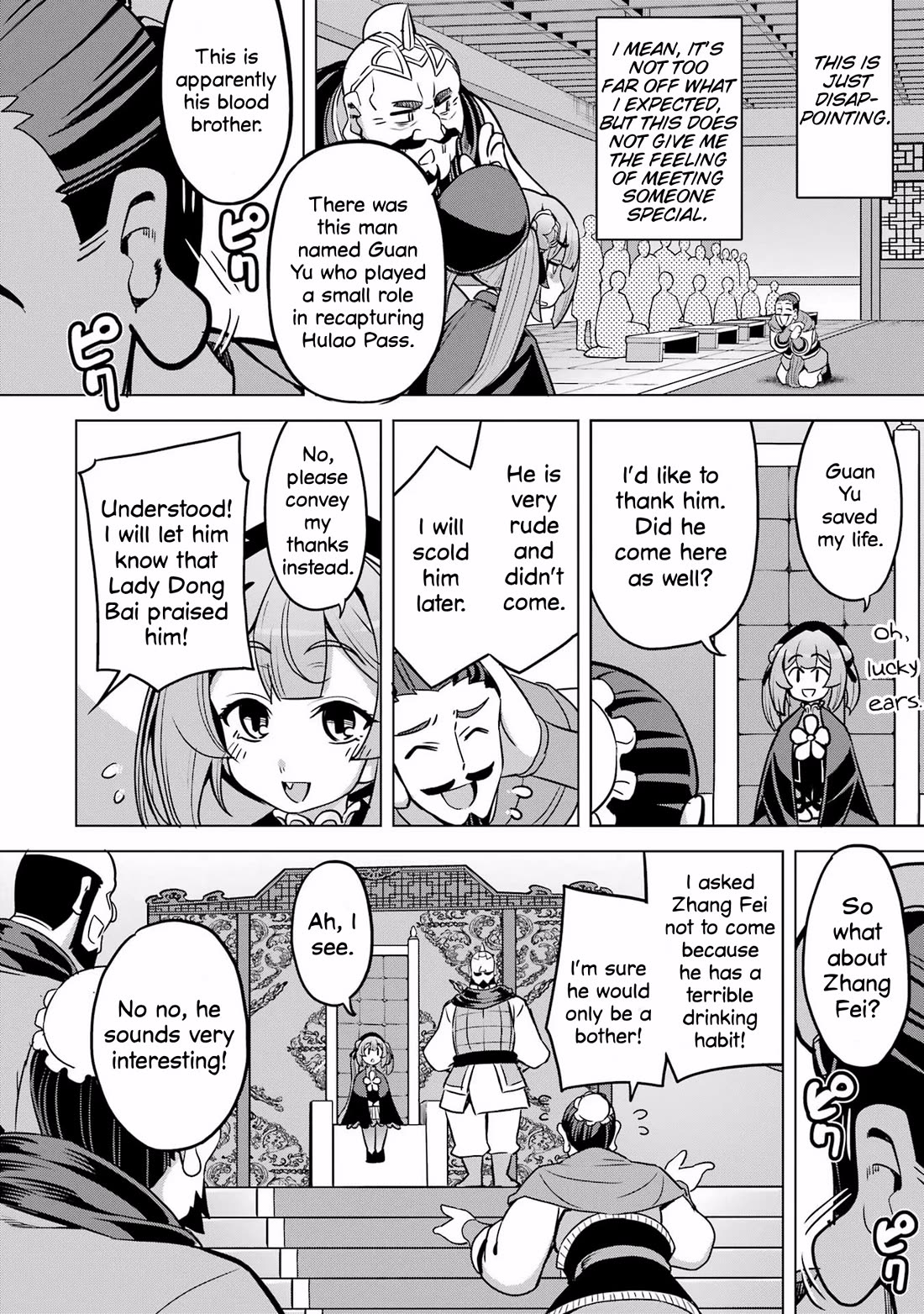 Awakening in the Three Kingdoms as the Demon's Granddaughter ~The Legend of Dong Bai~ Chapter 14 page 26 - Chapter 14: Dong Bai Becomes Prime Minister [END]