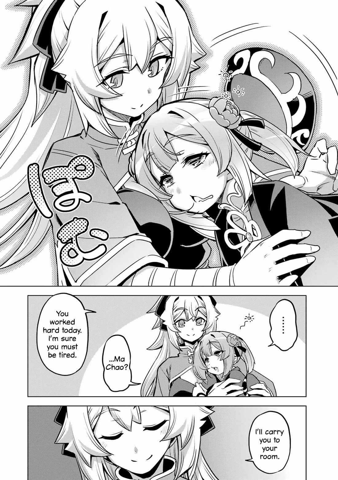 Awakening in the Three Kingdoms as the Demon's Granddaughter ~The Legend of Dong Bai~ Chapter 14 page 30 - Chapter 14: Dong Bai Becomes Prime Minister [END]