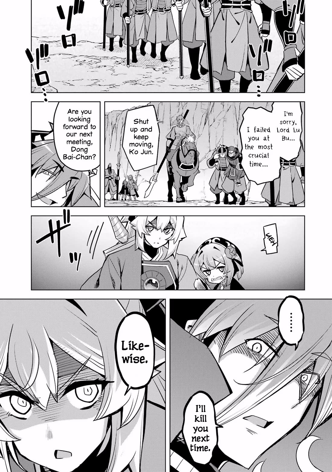 Awakening in the Three Kingdoms as the Demon's Granddaughter ~The Legend of Dong Bai~ Chapter 14 page 9 - Chapter 14: Dong Bai Becomes Prime Minister [END]