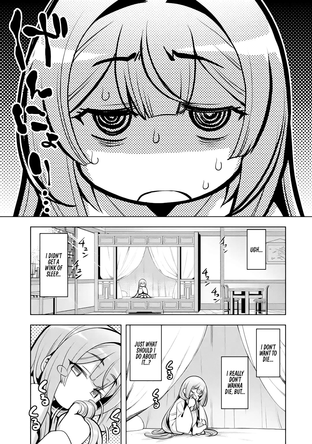 Awakening in the Three Kingdoms as the Demon's Granddaughter ~The Legend of Dong Bai~ Chapter 2 page 25 - Chapter 2: Dong Bai Awakens (Part 2)