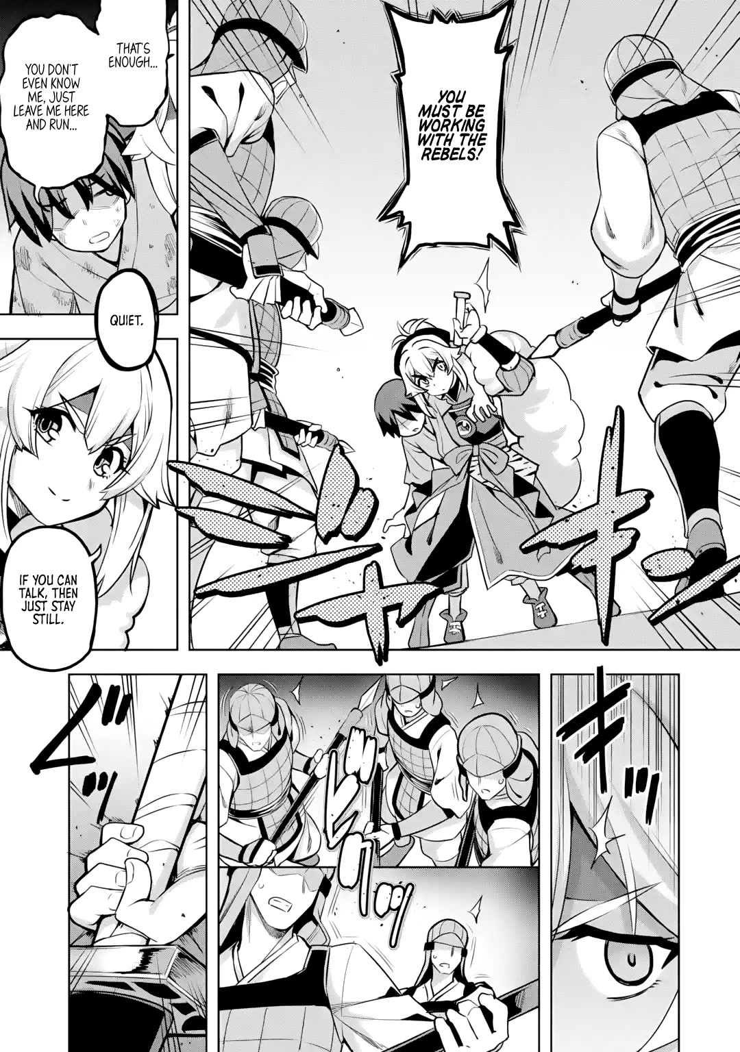 Awakening in the Three Kingdoms as the Demon's Granddaughter ~The Legend of Dong Bai~ Chapter 3 page 15 - Chapter 3: Dong Bai Plans Her Survival Strategy (Part 1)