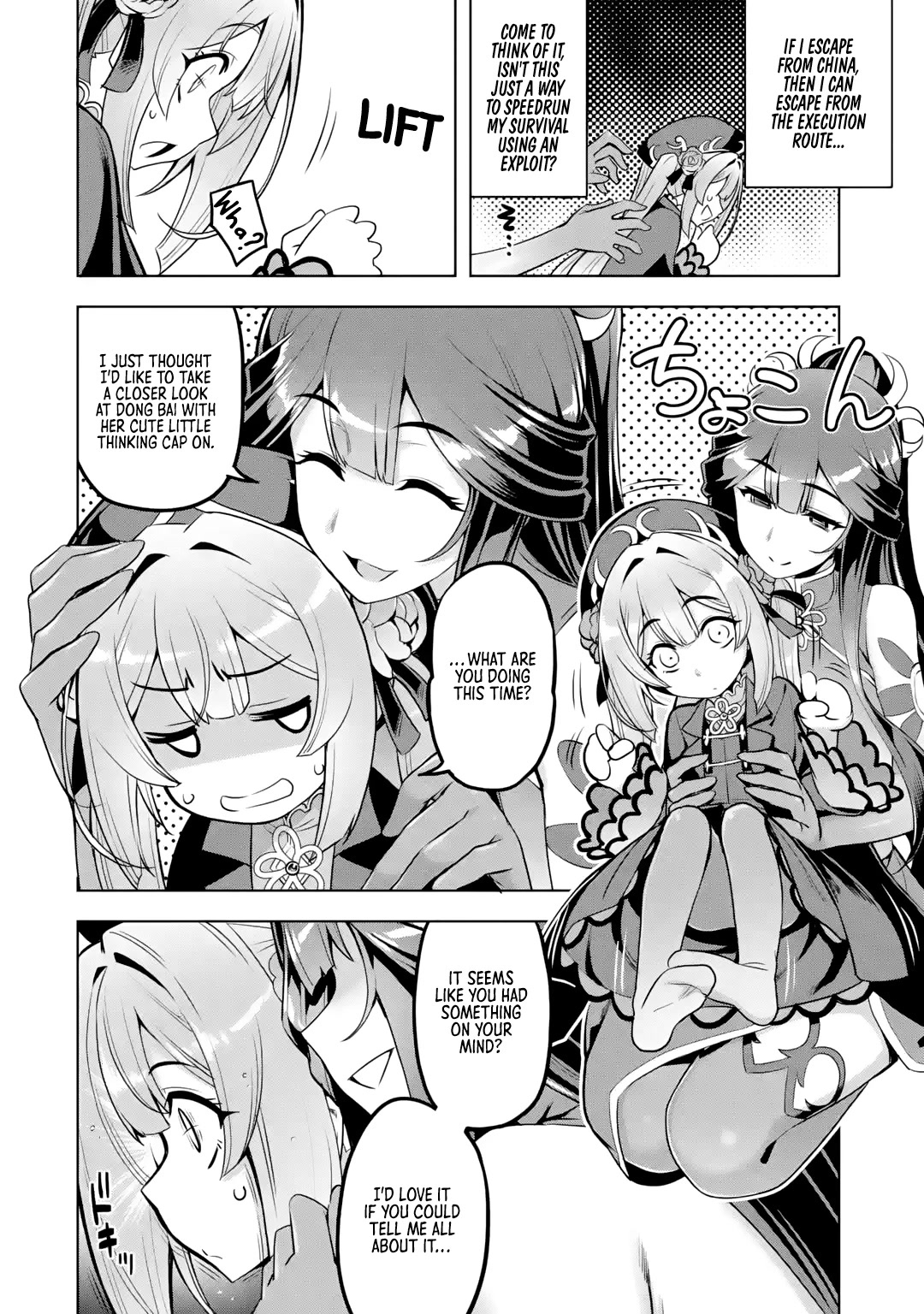 Awakening in the Three Kingdoms as the Demon's Granddaughter ~The Legend of Dong Bai~ Chapter 3 page 20 - Chapter 3: Dong Bai Plans Her Survival Strategy (Part 1)