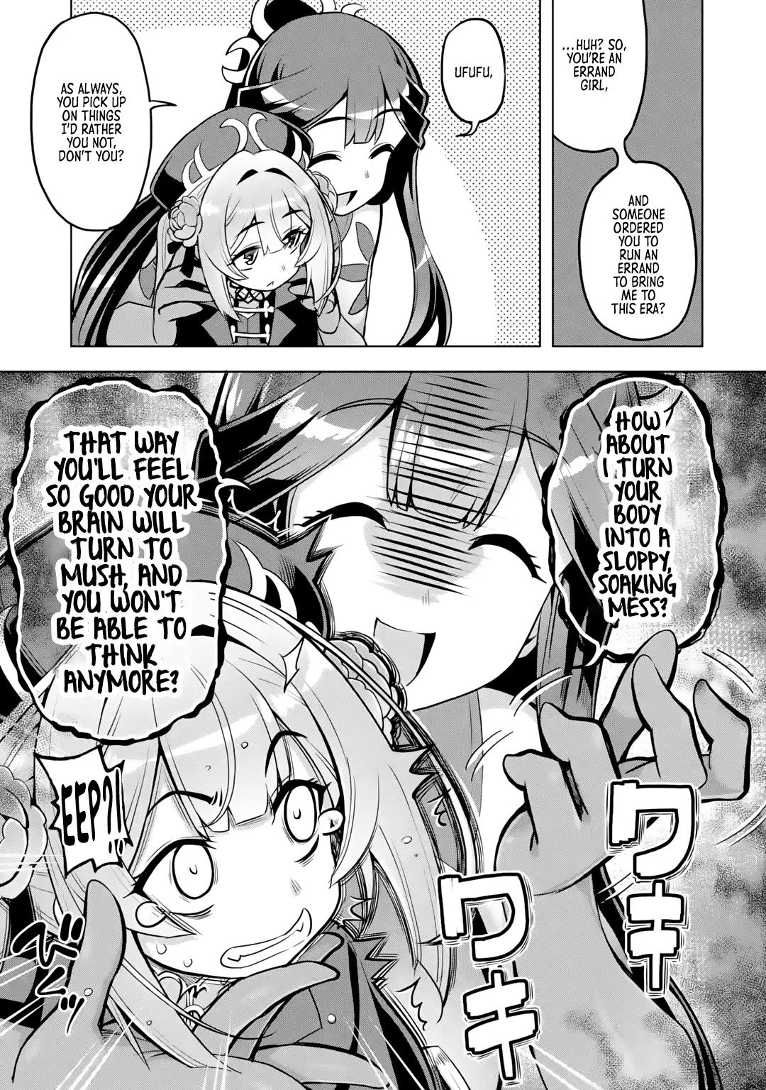 Awakening in the Three Kingdoms as the Demon's Granddaughter ~The Legend of Dong Bai~ Chapter 3 page 23 - Chapter 3: Dong Bai Plans Her Survival Strategy (Part 1)