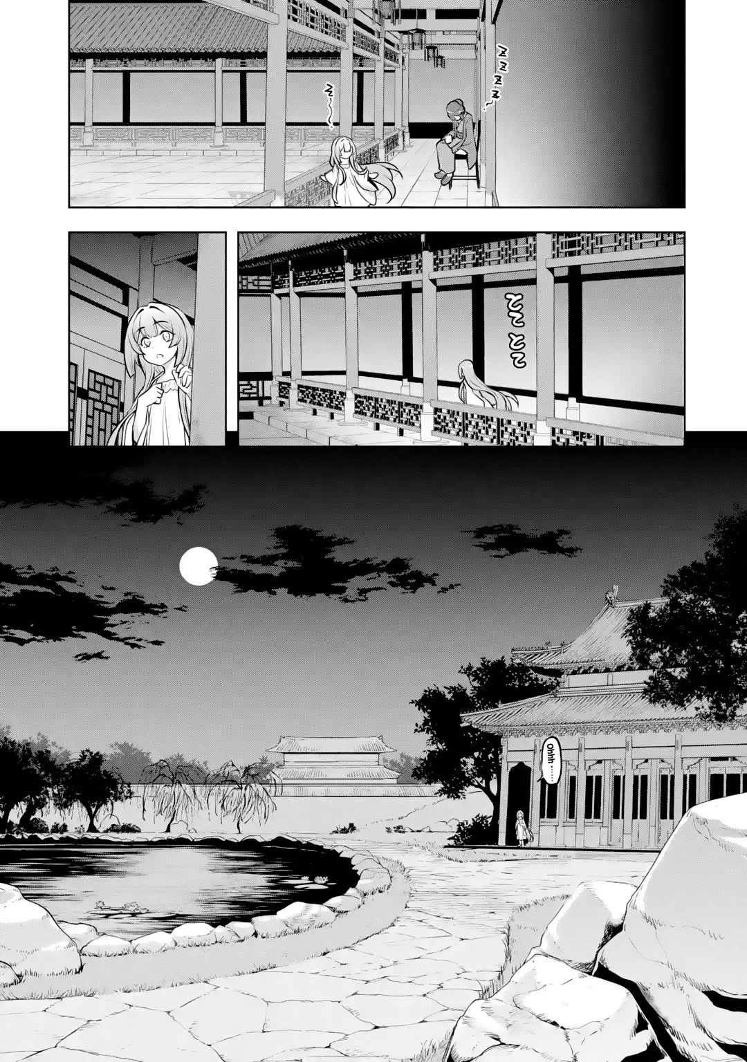 Awakening in the Three Kingdoms as the Demon's Granddaughter ~The Legend of Dong Bai~ Chapter 3 page 35 - Chapter 3: Dong Bai Plans Her Survival Strategy (Part 1)