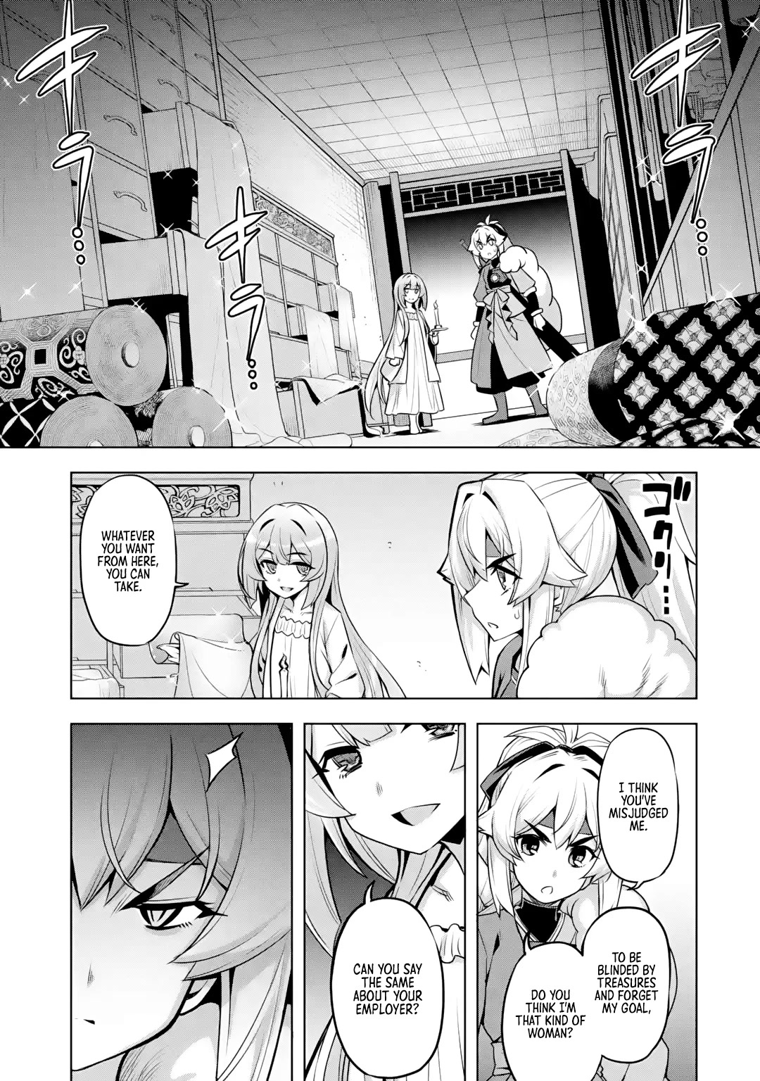 Awakening in the Three Kingdoms as the Demon's Granddaughter ~The Legend of Dong Bai~ Chapter 4 page 13 - Chapter 4: Dong Bai Plans Her Survival Strategy (Part 2)