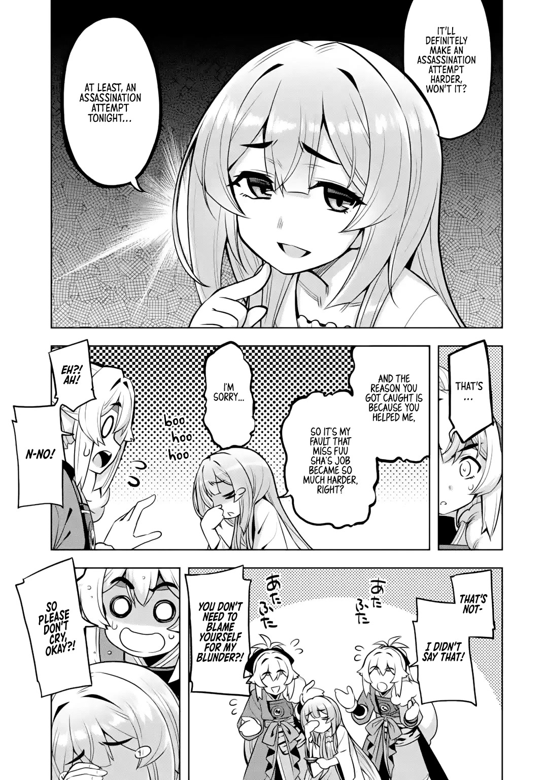 Awakening in the Three Kingdoms as the Demon's Granddaughter ~The Legend of Dong Bai~ Chapter 4 page 19 - Chapter 4: Dong Bai Plans Her Survival Strategy (Part 2)