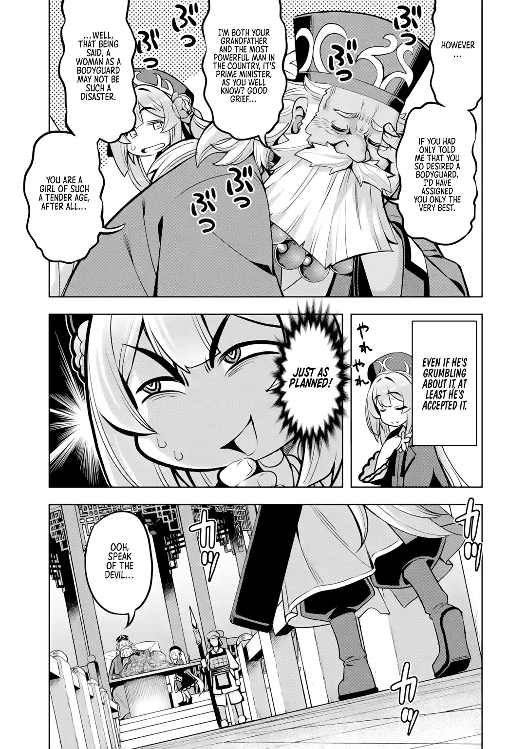 Awakening in the Three Kingdoms as the Demon's Granddaughter ~The Legend of Dong Bai~ Chapter 4 page 37 - Chapter 4: Dong Bai Plans Her Survival Strategy (Part 2)