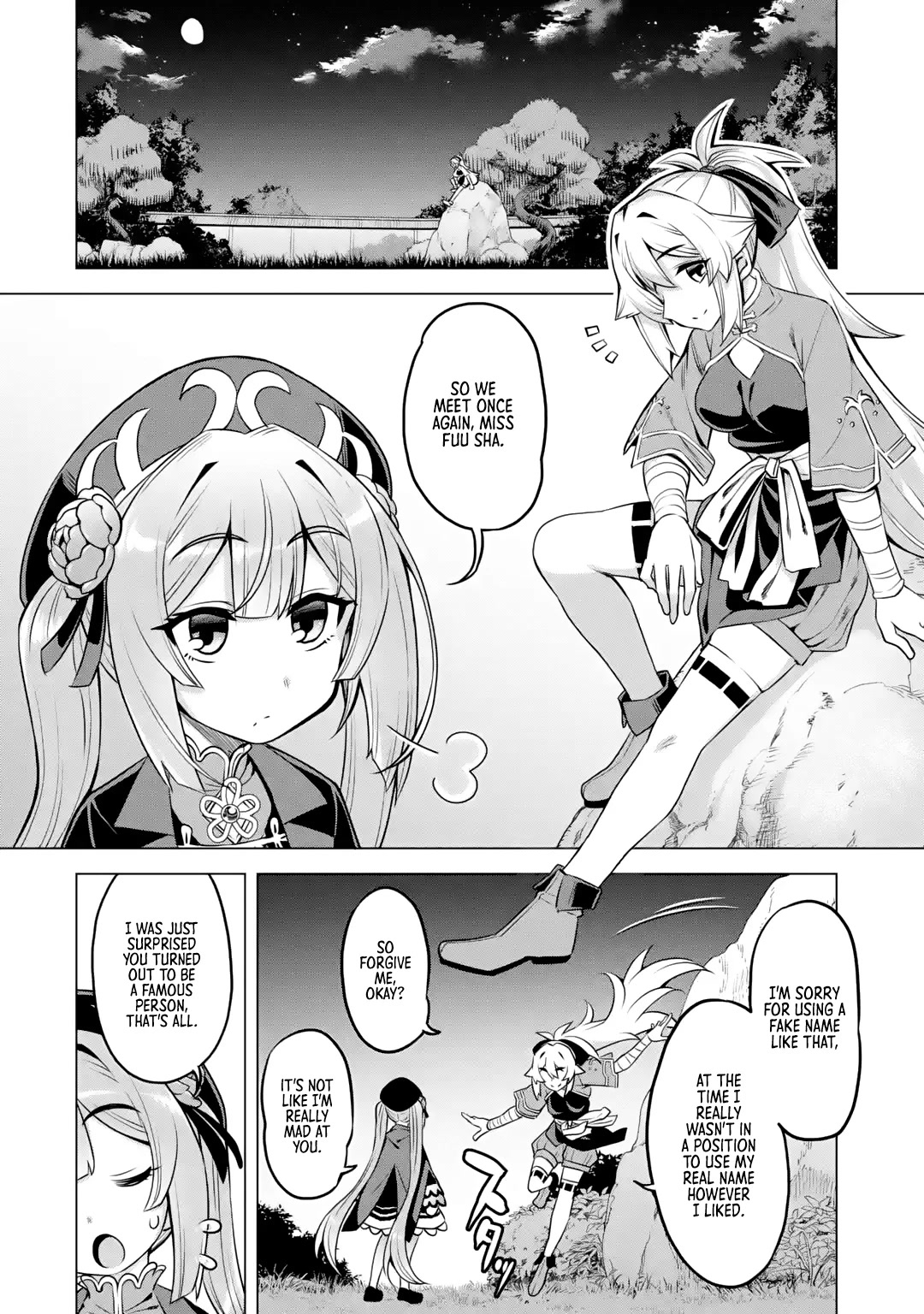 Awakening in the Three Kingdoms as the Demon's Granddaughter ~The Legend of Dong Bai~ Chapter 5 page 11 - Chapter 5: Dong Bai Can Make Friends Too