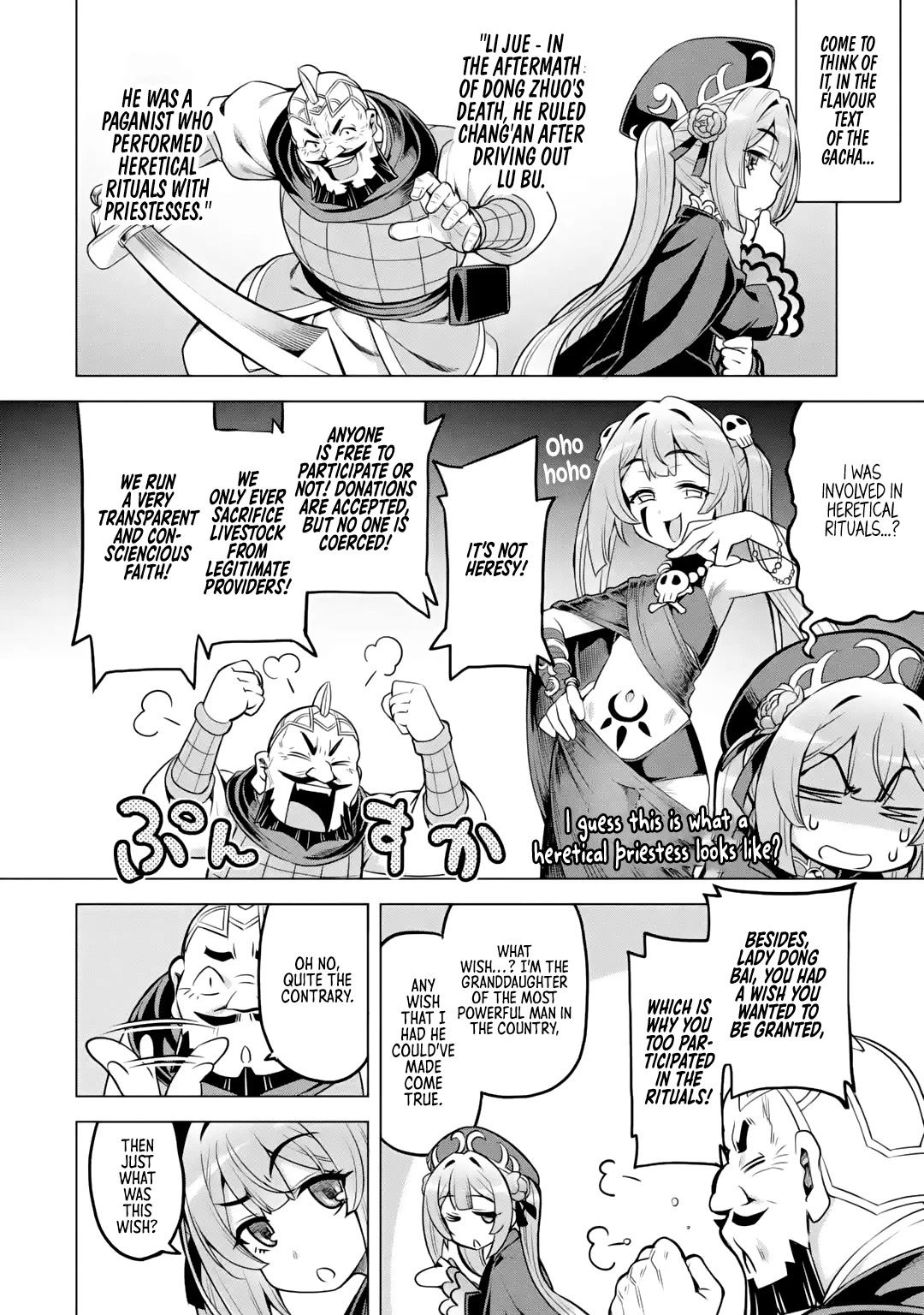 Awakening in the Three Kingdoms as the Demon's Granddaughter ~The Legend of Dong Bai~ Chapter 5 page 43 - Chapter 5: Dong Bai Can Make Friends Too