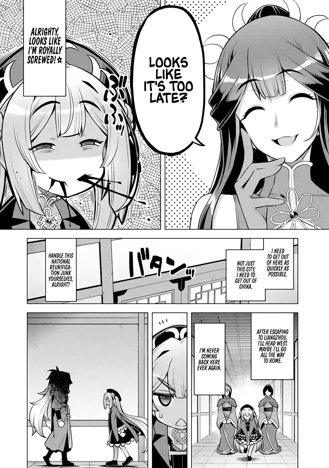 Awakening in the Three Kingdoms as the Demon's Granddaughter ~The Legend of Dong Bai~ Chapter 5 page 9 - Chapter 5: Dong Bai Can Make Friends Too