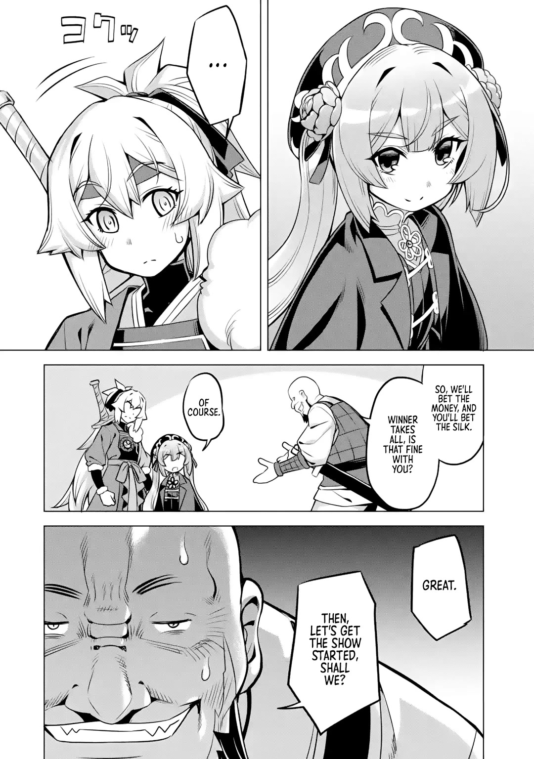 Awakening in the Three Kingdoms as the Demon's Granddaughter ~The Legend of Dong Bai~ Chapter 6 page 16 - Chapter 6: Dong Bai Makes a Bluff (Part 1)