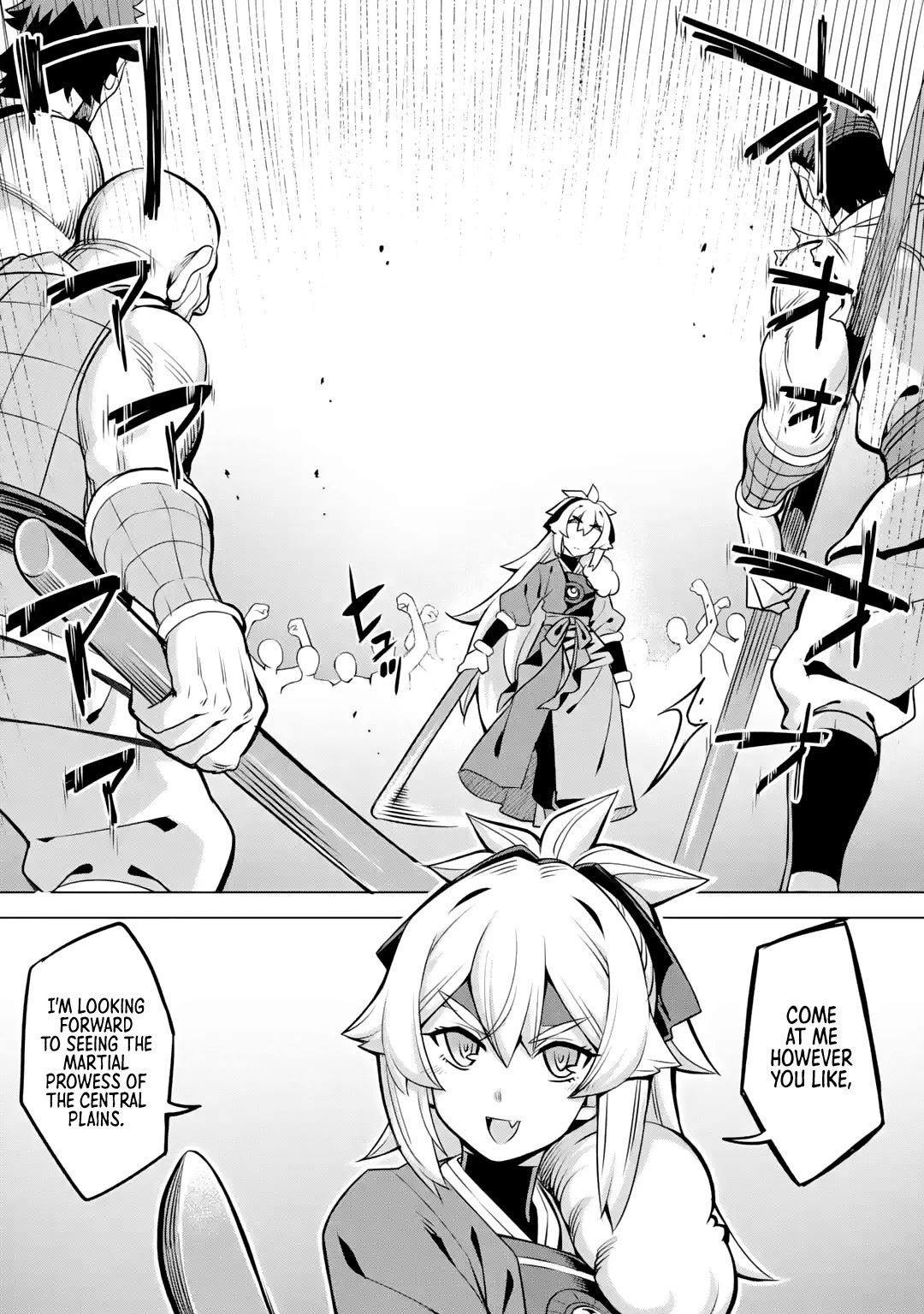Awakening in the Three Kingdoms as the Demon's Granddaughter ~The Legend of Dong Bai~ Chapter 6 page 17 - Chapter 6: Dong Bai Makes a Bluff (Part 1)
