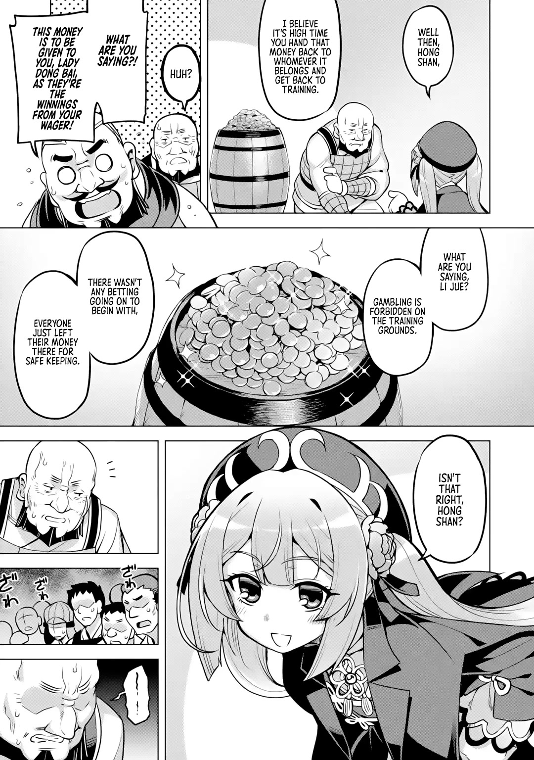 Awakening in the Three Kingdoms as the Demon's Granddaughter ~The Legend of Dong Bai~ Chapter 6 page 25 - Chapter 6: Dong Bai Makes a Bluff (Part 1)