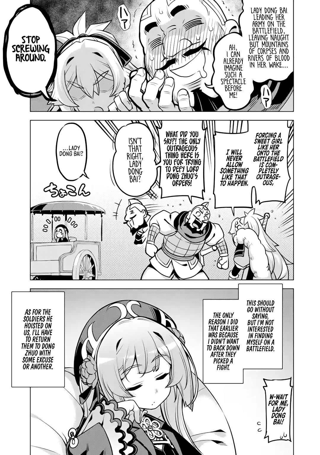 Awakening in the Three Kingdoms as the Demon's Granddaughter ~The Legend of Dong Bai~ Chapter 6 page 29 - Chapter 6: Dong Bai Makes a Bluff (Part 1)