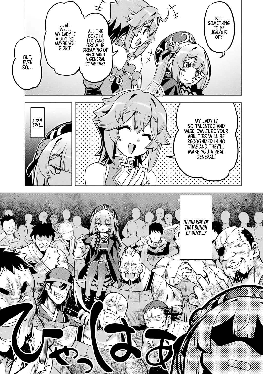 Awakening in the Three Kingdoms as the Demon's Granddaughter ~The Legend of Dong Bai~ Chapter 6 page 37 - Chapter 6: Dong Bai Makes a Bluff (Part 1)