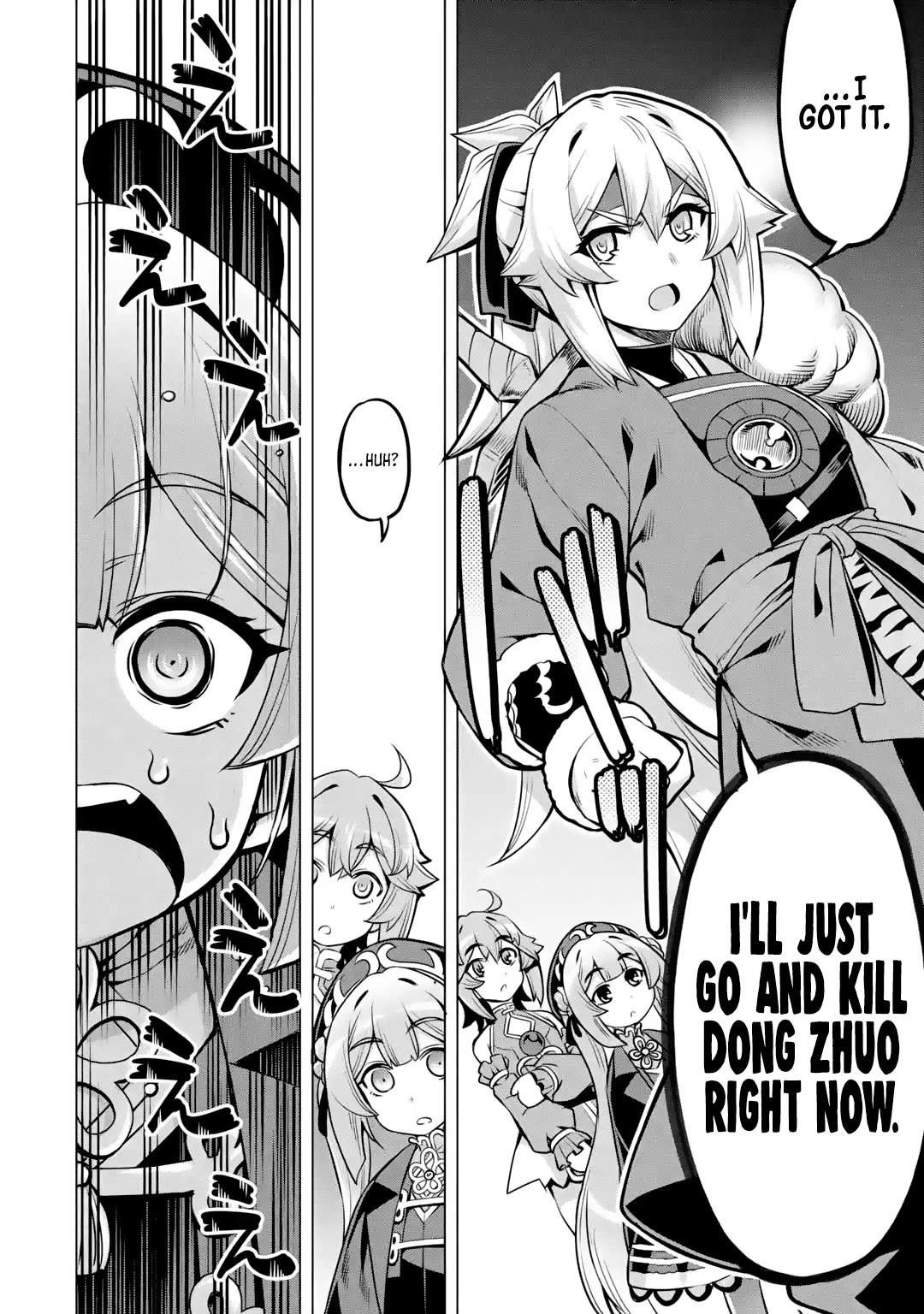 Awakening in the Three Kingdoms as the Demon's Granddaughter ~The Legend of Dong Bai~ Chapter 6 page 40 - Chapter 6: Dong Bai Makes a Bluff (Part 1)