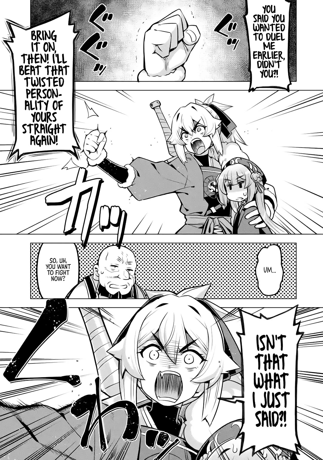 Awakening in the Three Kingdoms as the Demon's Granddaughter ~The Legend of Dong Bai~ Chapter 6 page 7 - Chapter 6: Dong Bai Makes a Bluff (Part 1)