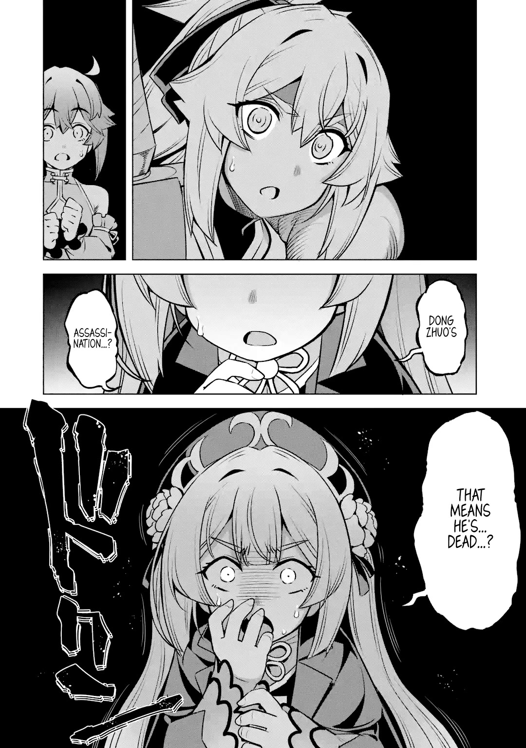 Awakening in the Three Kingdoms as the Demon's Granddaughter ~The Legend of Dong Bai~ Chapter 7 page 13 - Chapter 7: Dong Bai Makes a Bluff (Part 2)