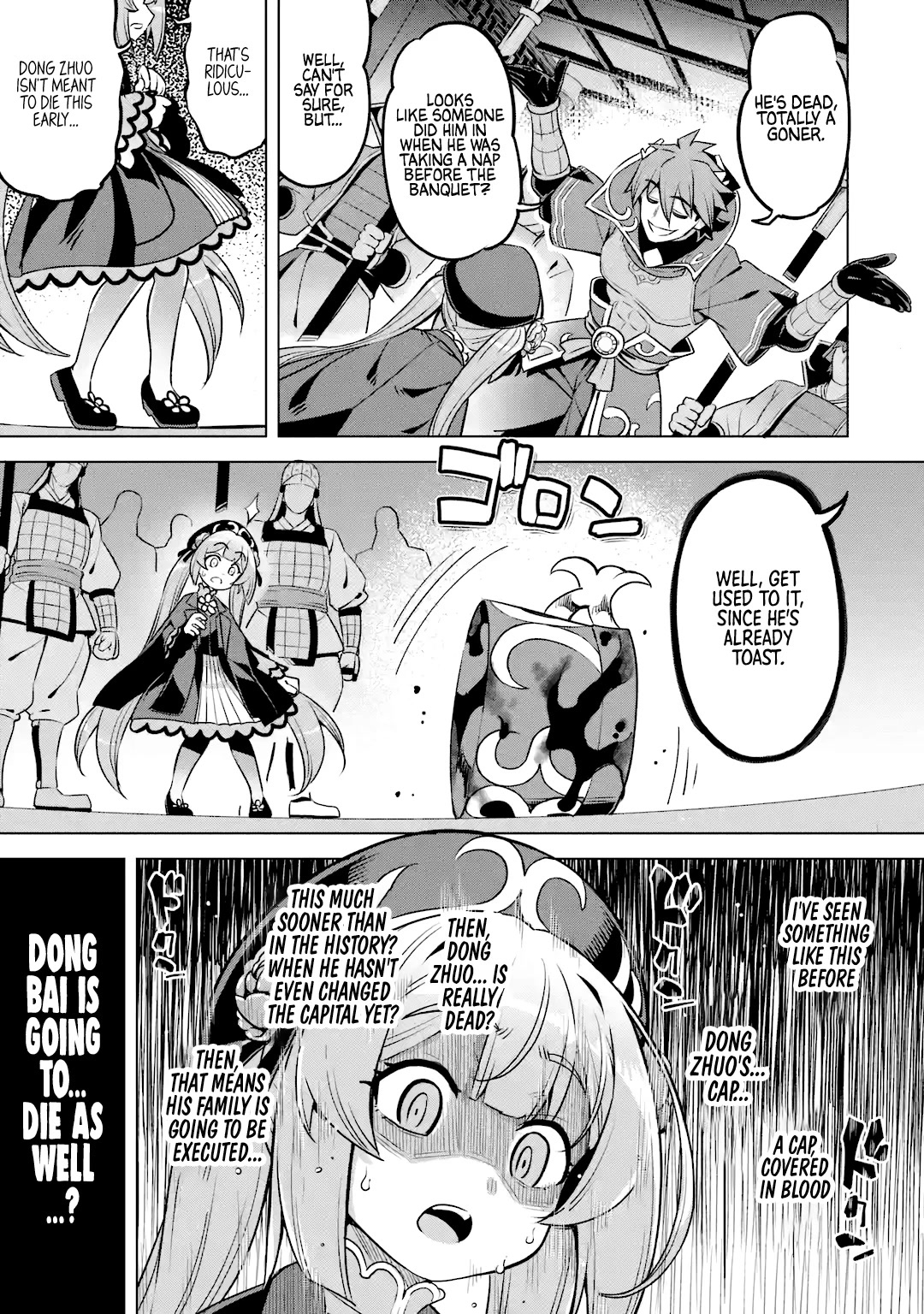 Awakening in the Three Kingdoms as the Demon's Granddaughter ~The Legend of Dong Bai~ Chapter 7 page 14 - Chapter 7: Dong Bai Makes a Bluff (Part 2)