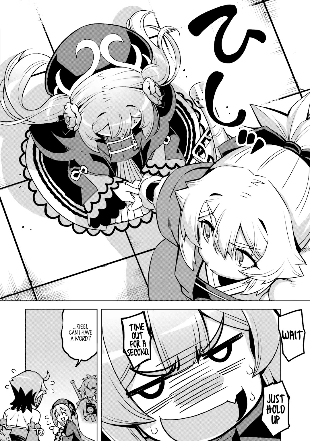 Awakening in the Three Kingdoms as the Demon's Granddaughter ~The Legend of Dong Bai~ Chapter 7 page 2 - Chapter 7: Dong Bai Makes a Bluff (Part 2)