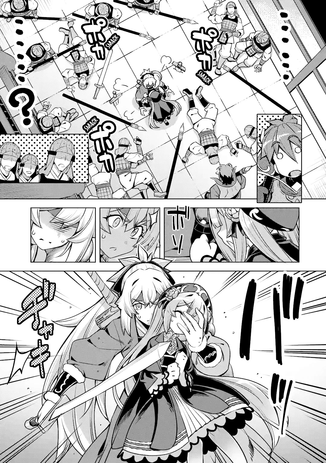 Awakening in the Three Kingdoms as the Demon's Granddaughter ~The Legend of Dong Bai~ Chapter 7 page 22 - Chapter 7: Dong Bai Makes a Bluff (Part 2)