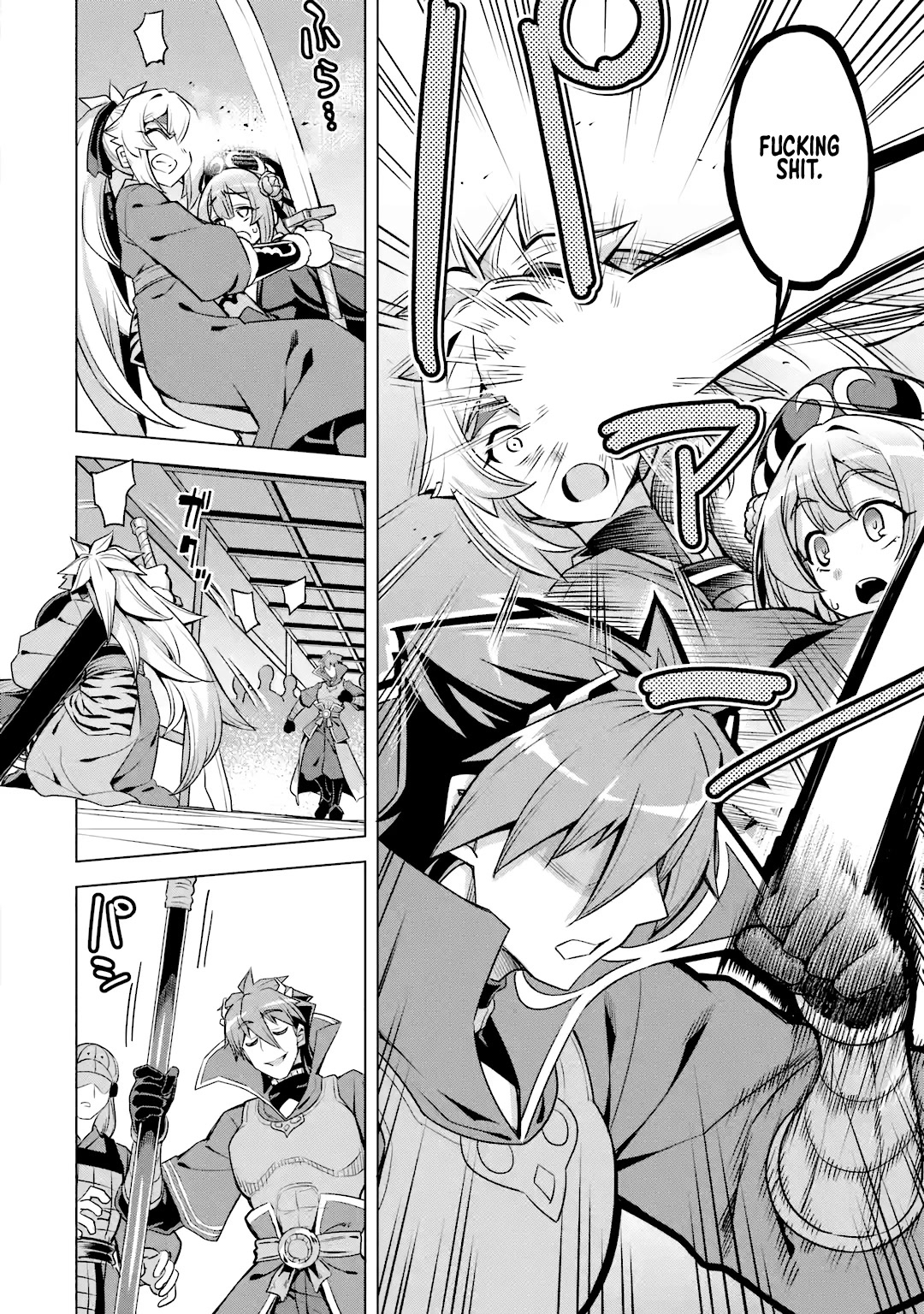 Awakening in the Three Kingdoms as the Demon's Granddaughter ~The Legend of Dong Bai~ Chapter 7 page 29 - Chapter 7: Dong Bai Makes a Bluff (Part 2)