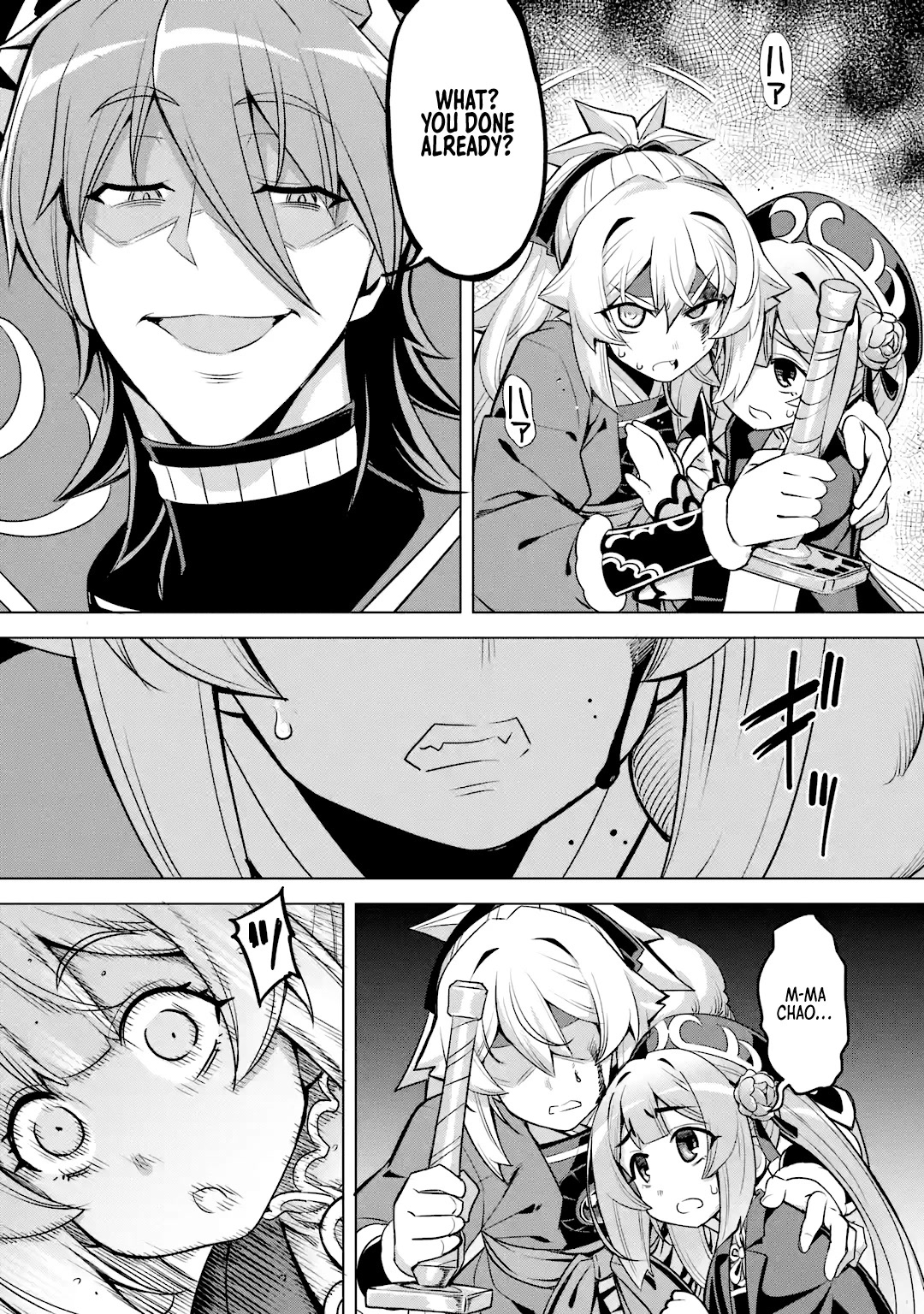 Awakening in the Three Kingdoms as the Demon's Granddaughter ~The Legend of Dong Bai~ Chapter 7 page 30 - Chapter 7: Dong Bai Makes a Bluff (Part 2)