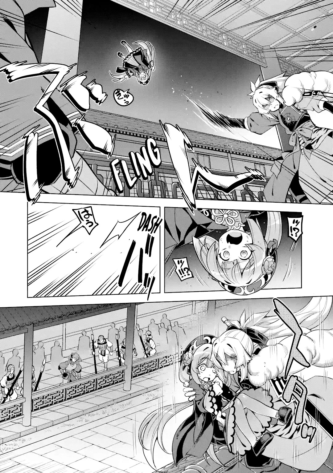 Awakening in the Three Kingdoms as the Demon's Granddaughter ~The Legend of Dong Bai~ Chapter 7 page 31 - Chapter 7: Dong Bai Makes a Bluff (Part 2)