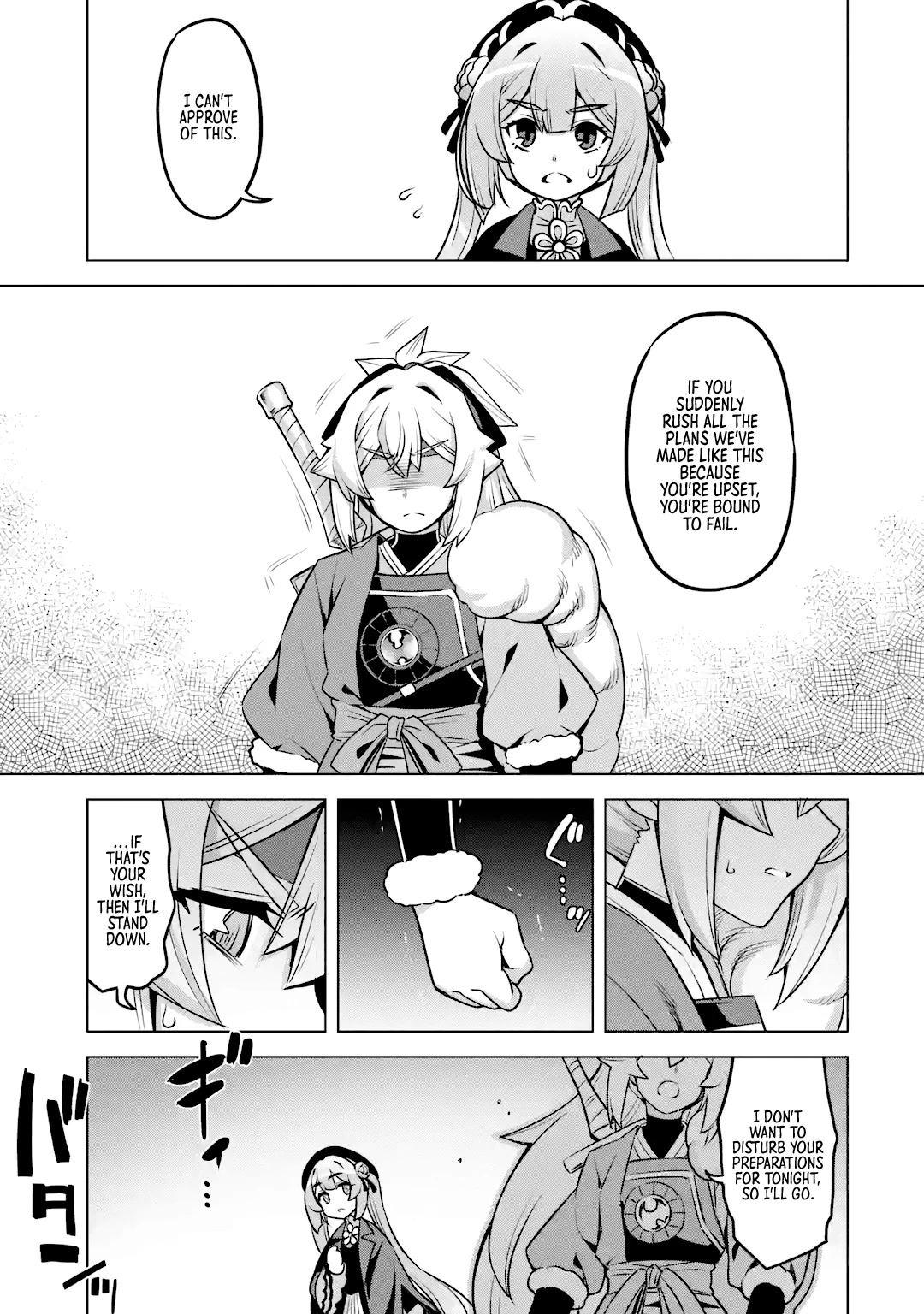 Awakening in the Three Kingdoms as the Demon's Granddaughter ~The Legend of Dong Bai~ Chapter 7 page 5 - Chapter 7: Dong Bai Makes a Bluff (Part 2)