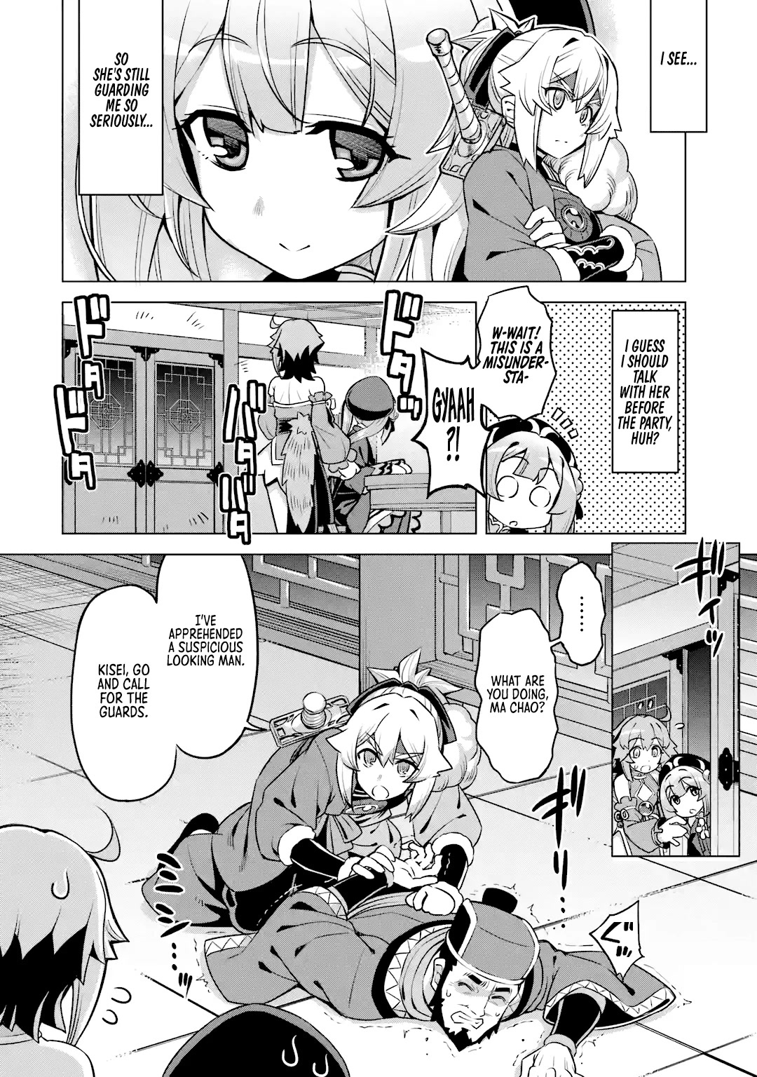 Awakening in the Three Kingdoms as the Demon's Granddaughter ~The Legend of Dong Bai~ Chapter 7 page 8 - Chapter 7: Dong Bai Makes a Bluff (Part 2)