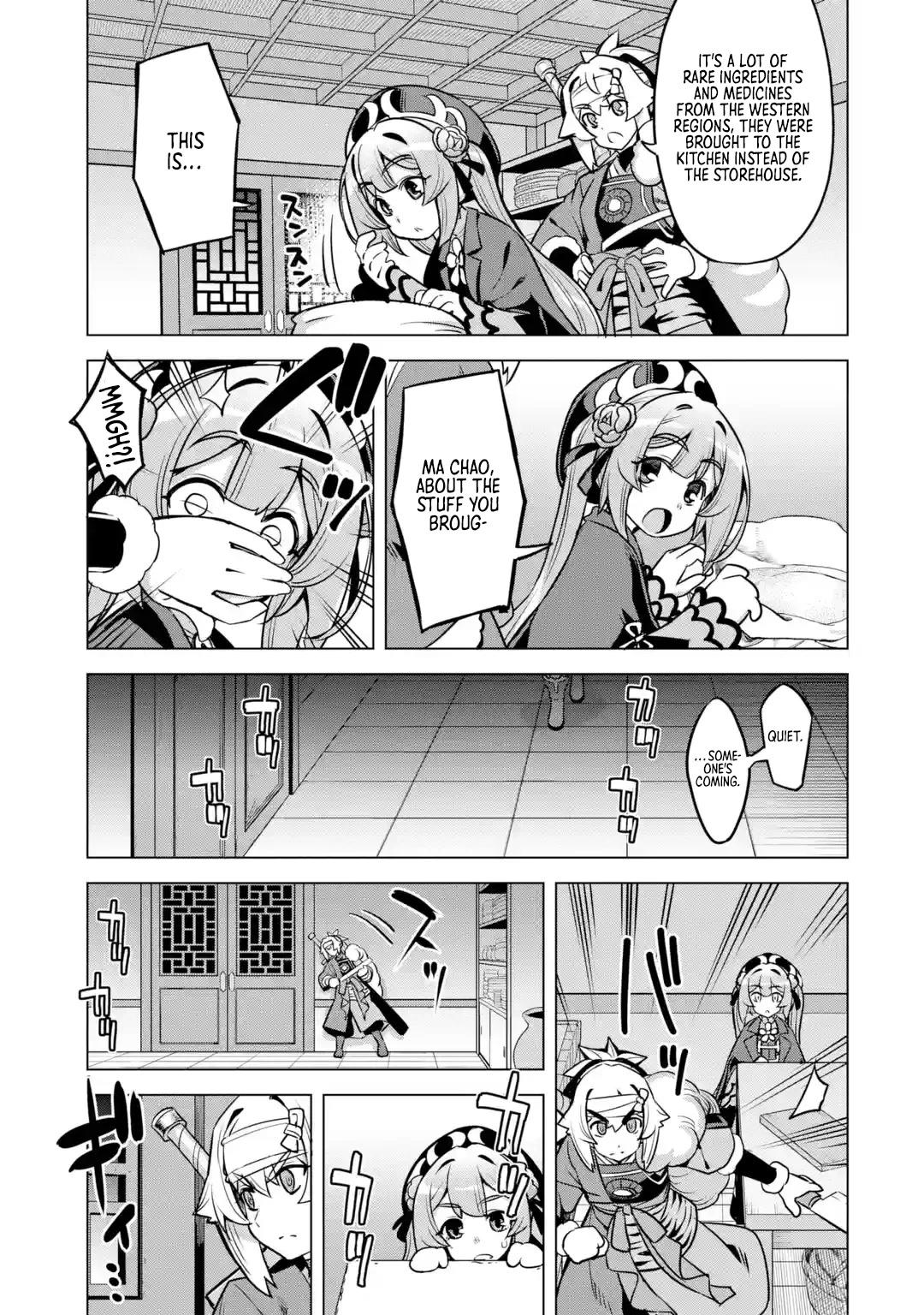 Awakening in the Three Kingdoms as the Demon's Granddaughter ~The Legend of Dong Bai~ Chapter 8 page 13 - Chapter 8: Dong Bai Makes a Bluff (Part 3)