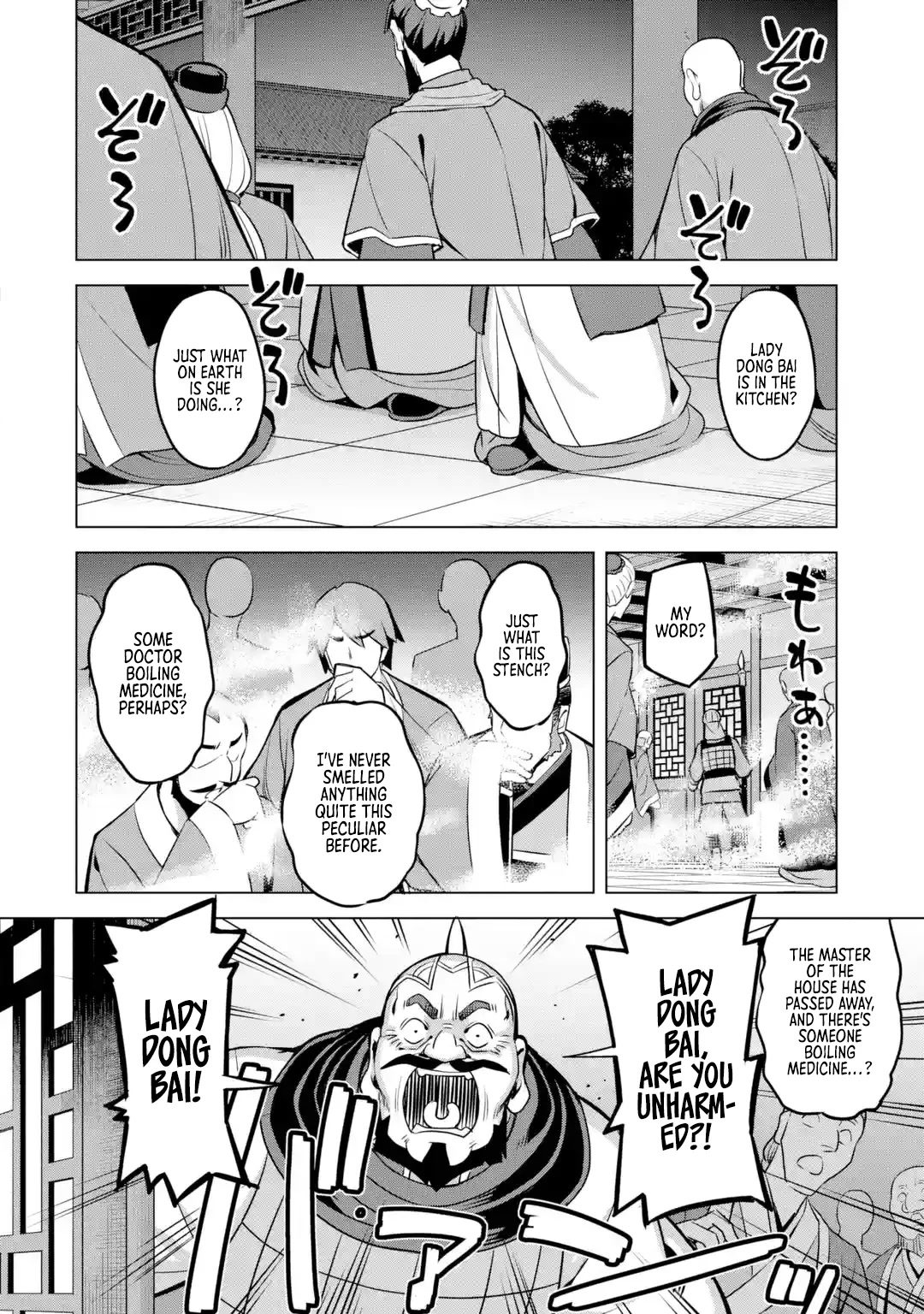 Awakening in the Three Kingdoms as the Demon's Granddaughter ~The Legend of Dong Bai~ Chapter 8 page 22 - Chapter 8: Dong Bai Makes a Bluff (Part 3)