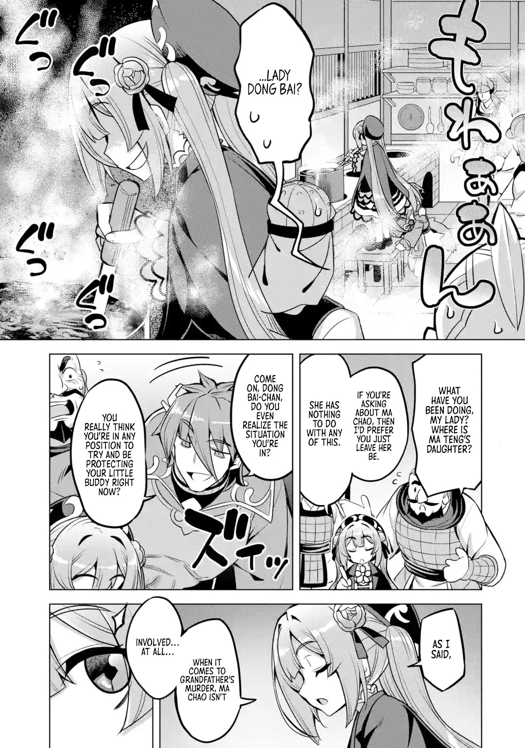 Awakening in the Three Kingdoms as the Demon's Granddaughter ~The Legend of Dong Bai~ Chapter 8 page 23 - Chapter 8: Dong Bai Makes a Bluff (Part 3)