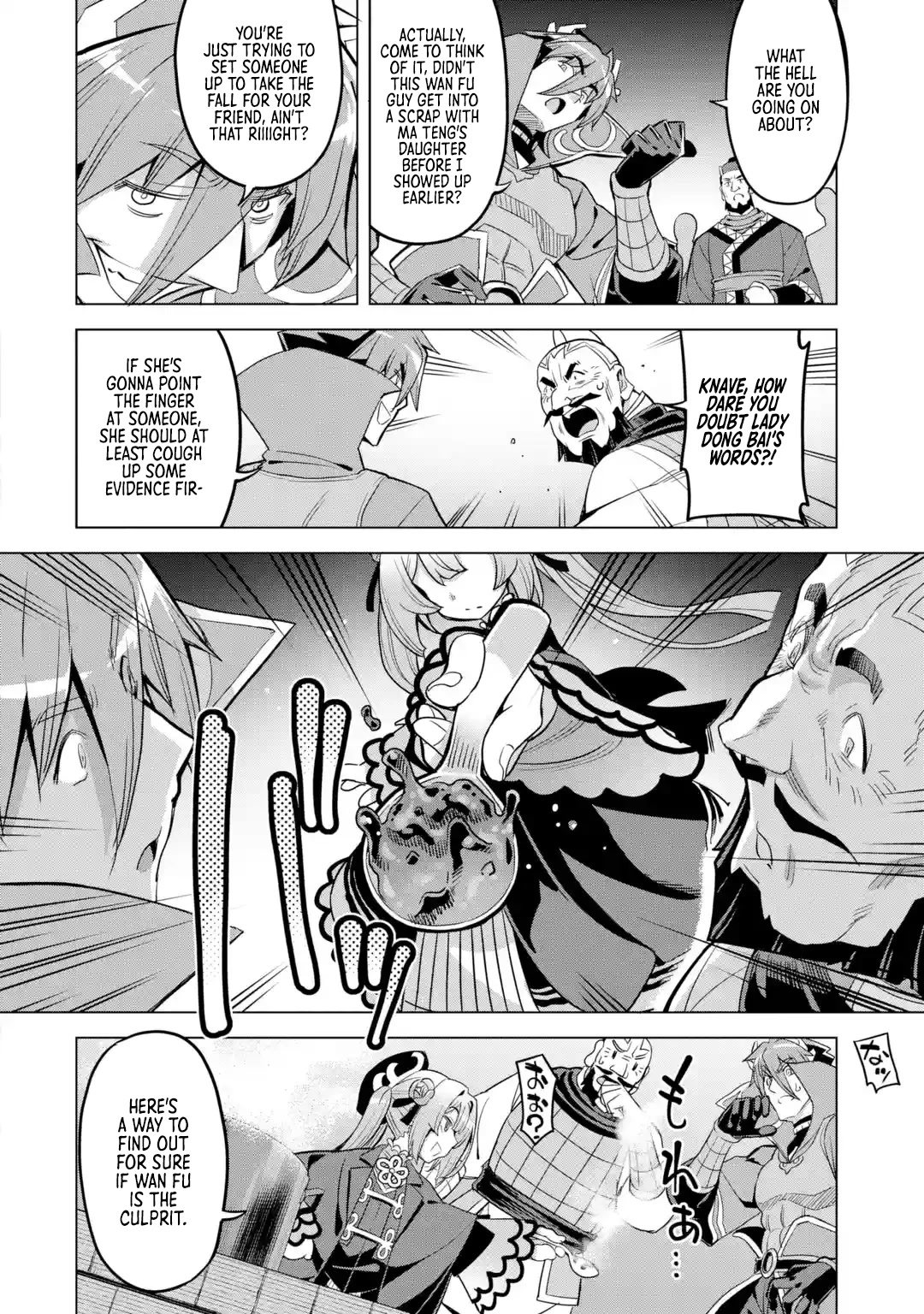 Awakening in the Three Kingdoms as the Demon's Granddaughter ~The Legend of Dong Bai~ Chapter 8 page 28 - Chapter 8: Dong Bai Makes a Bluff (Part 3)